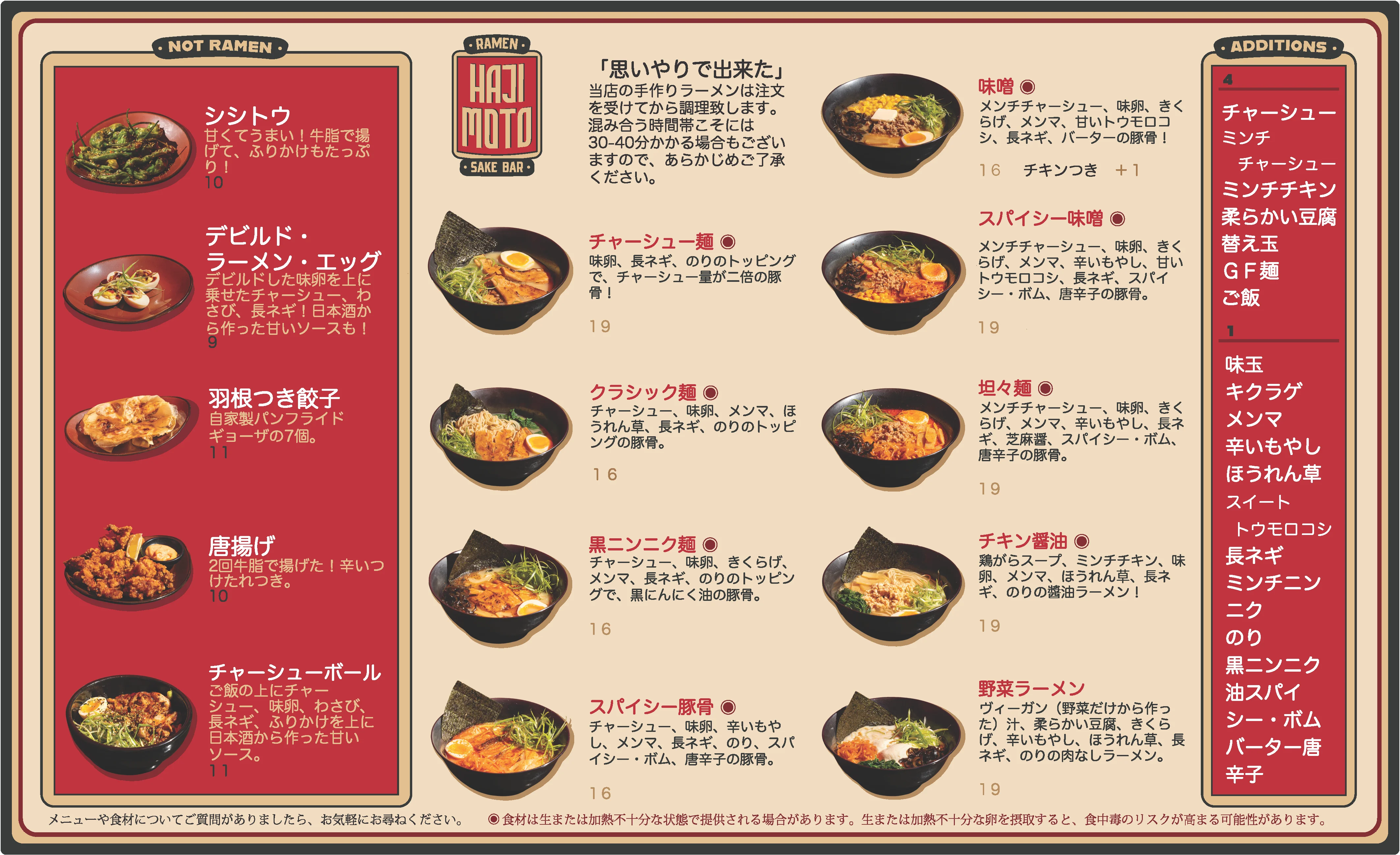 Menu cover of Haji Moto restaurant featuring vibrant design and logo.