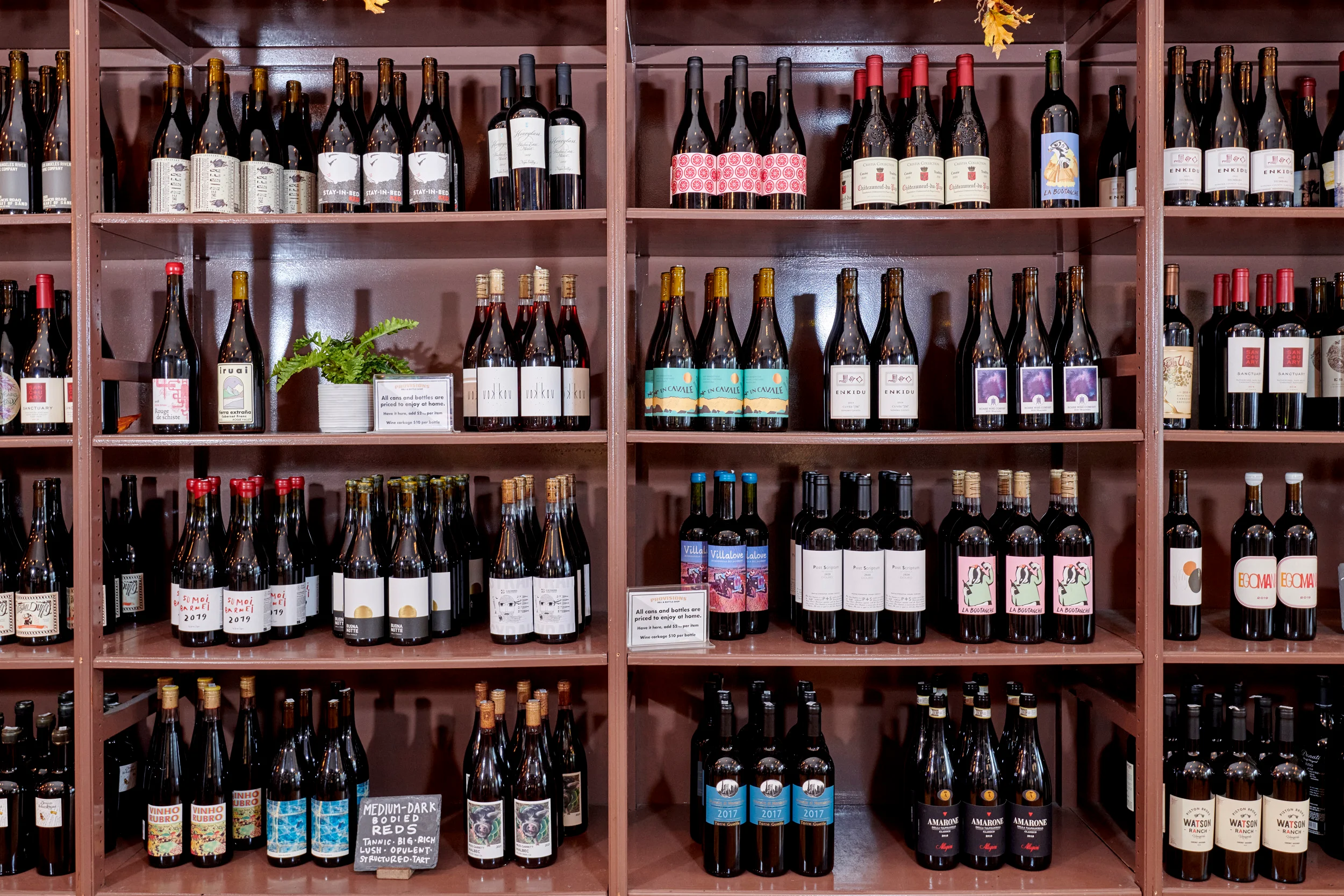 WINE WALL