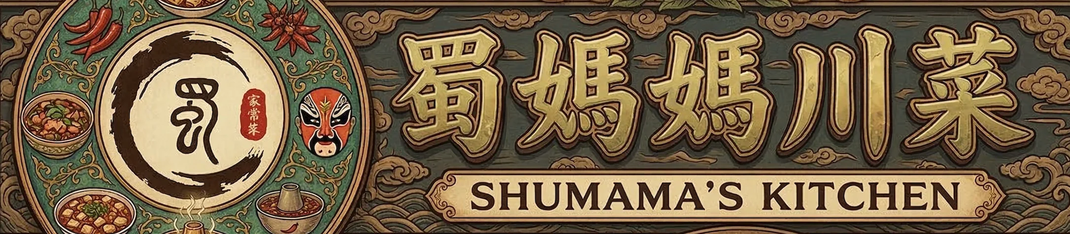 Shumama's Kitchen logo featuring traditional Asian motifs