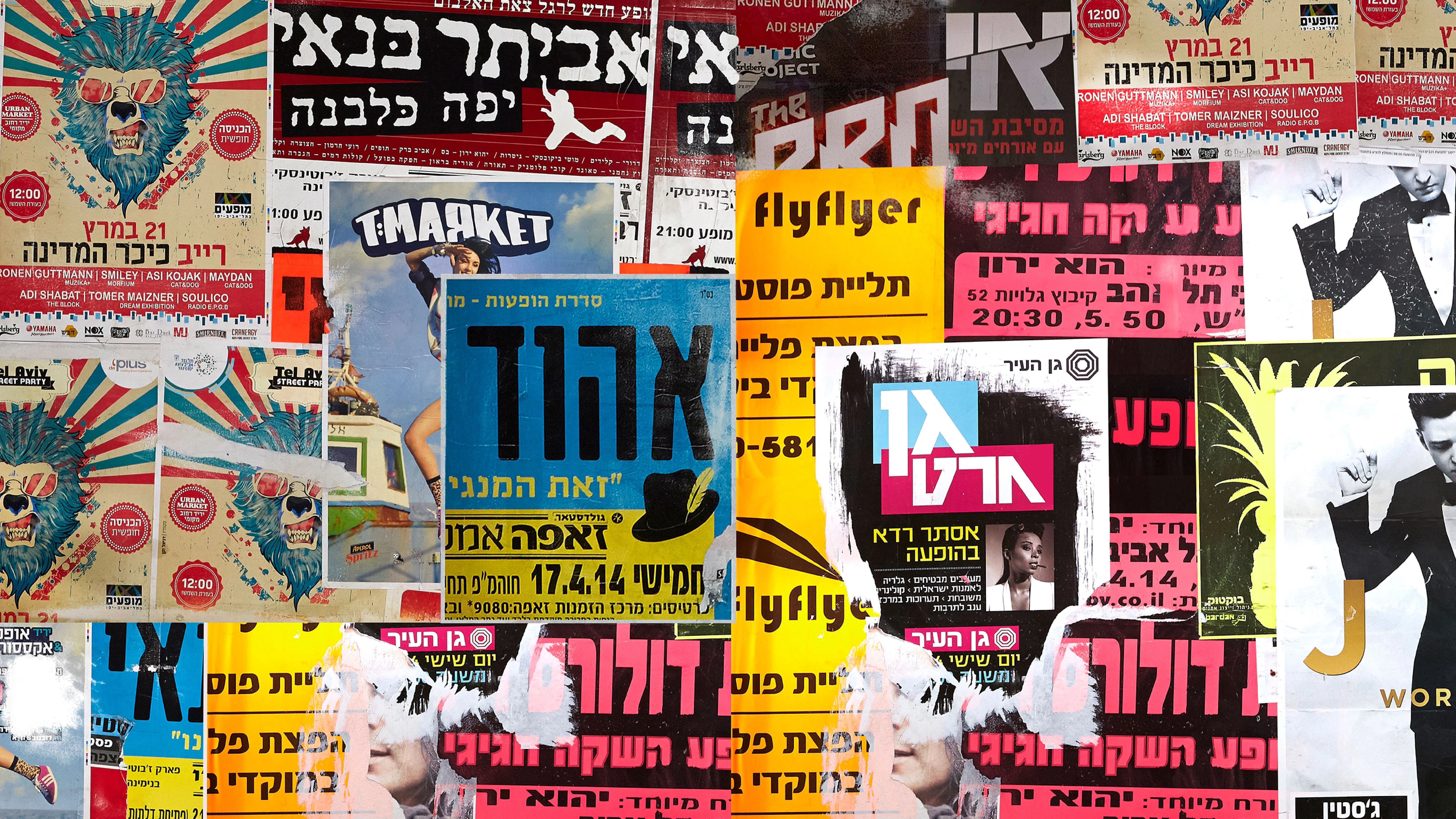 Colorful street posters in Tel Aviv showcasing local events and nightlife