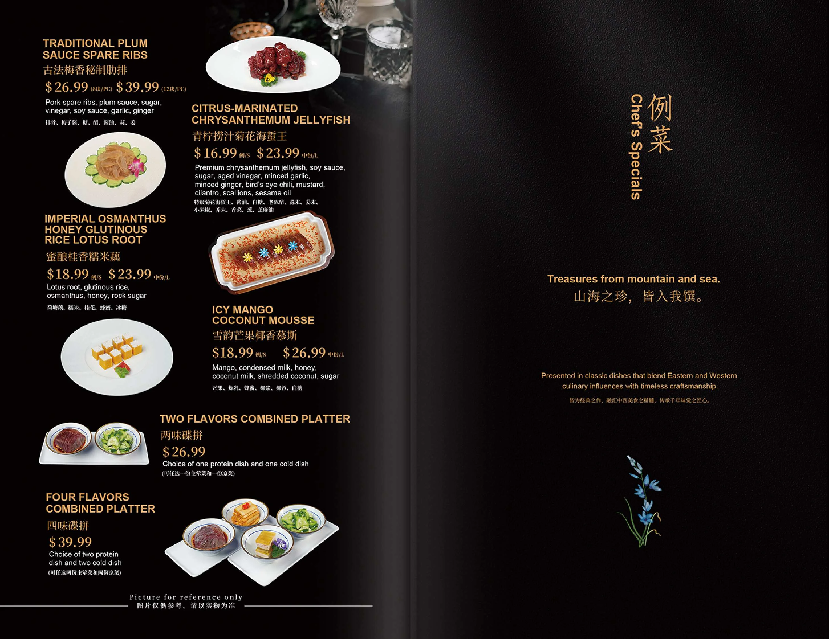 Chef's specials featuring Asian-inspired dishes