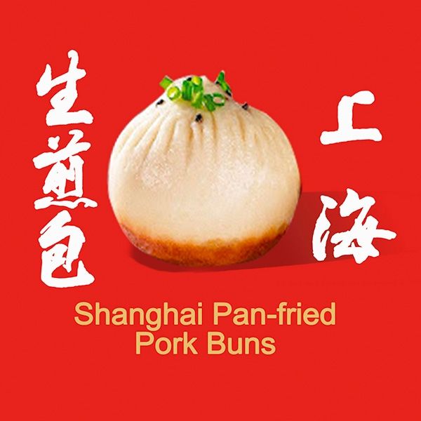 Wu's Shanghai Dumpling - Edison - Shrimp Dumplings 水晶虾饺(5)