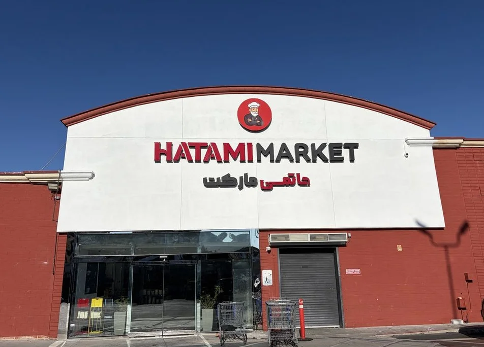 Welcome image