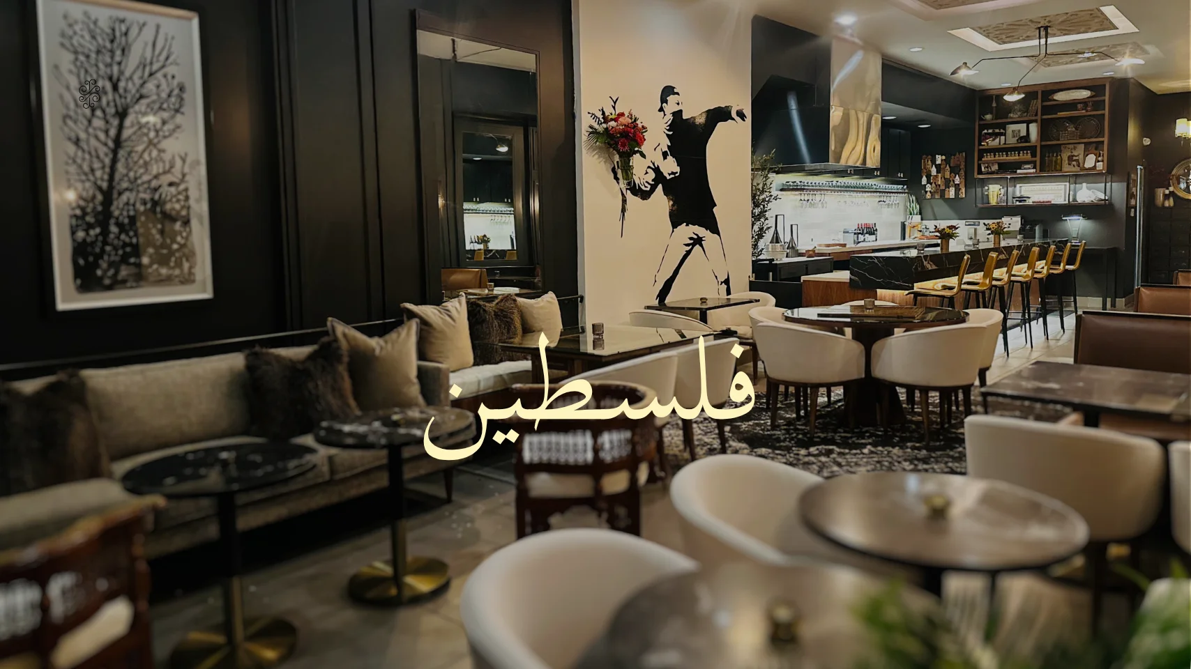 Welcome image