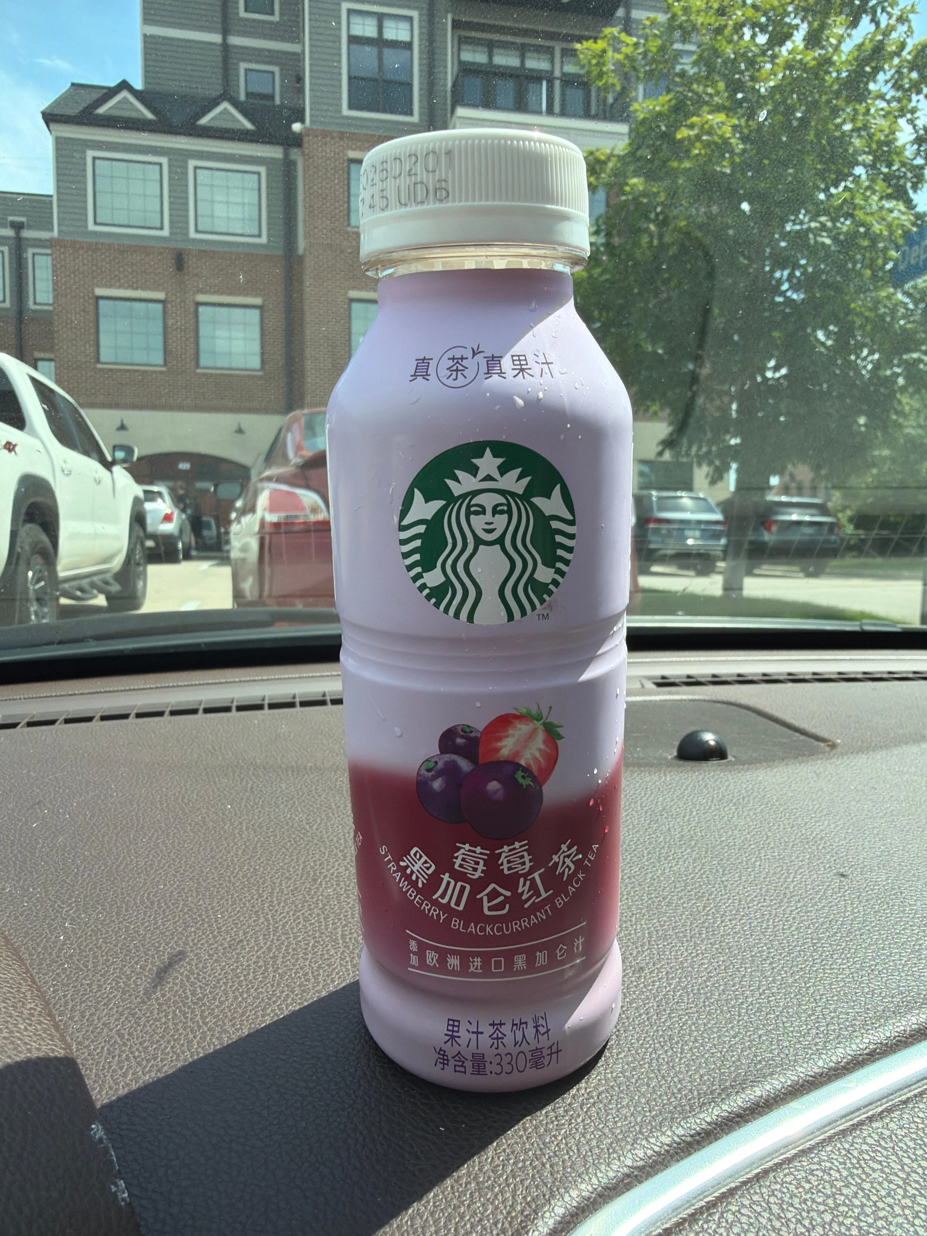 Starbuck Strawberry Black Current Black Tea