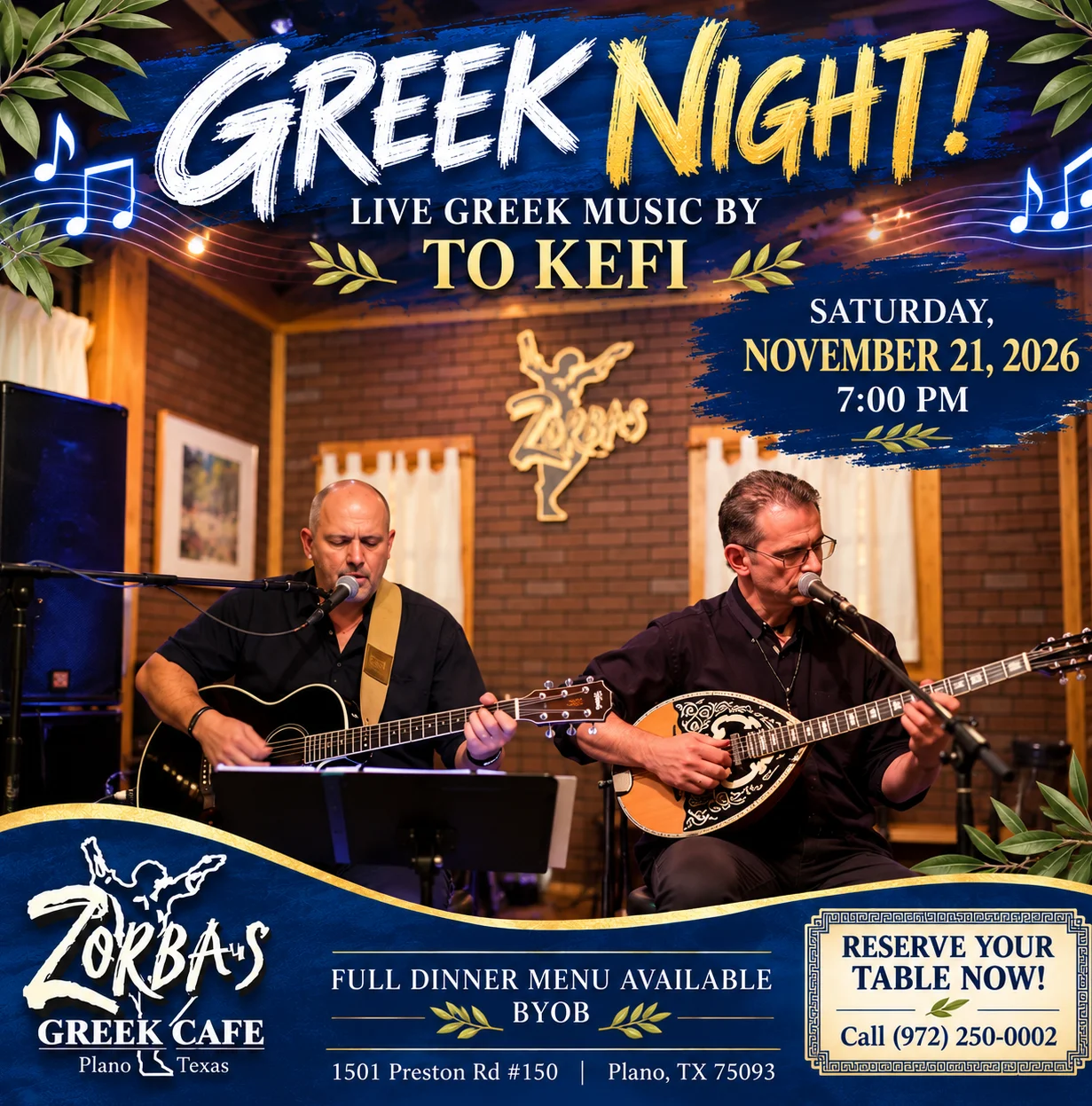Greek live music event poster featuring musicians performing at a restaurant