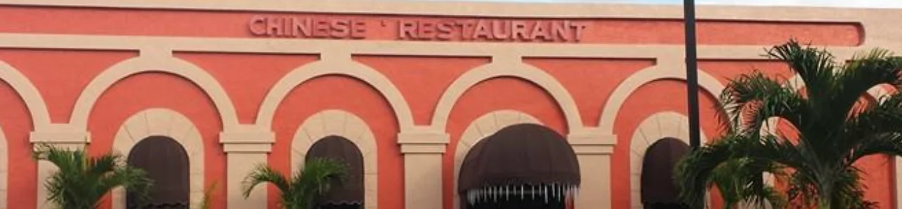 Exterior view of a vibrant Chinese restaurant building