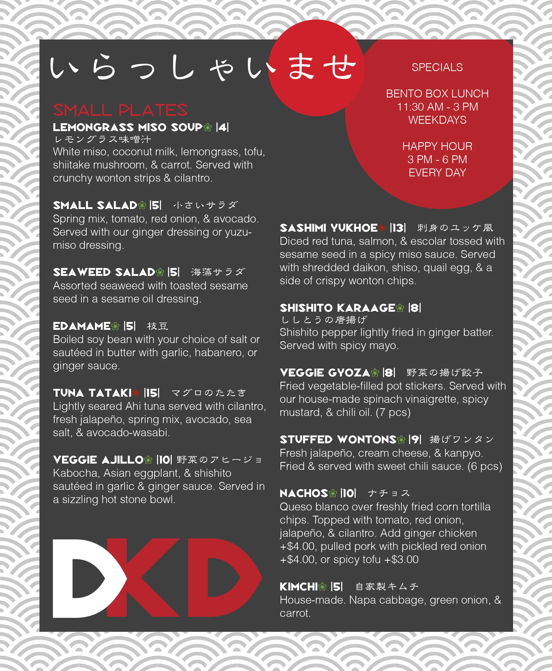 Japanese small plates menu featuring diverse dishes