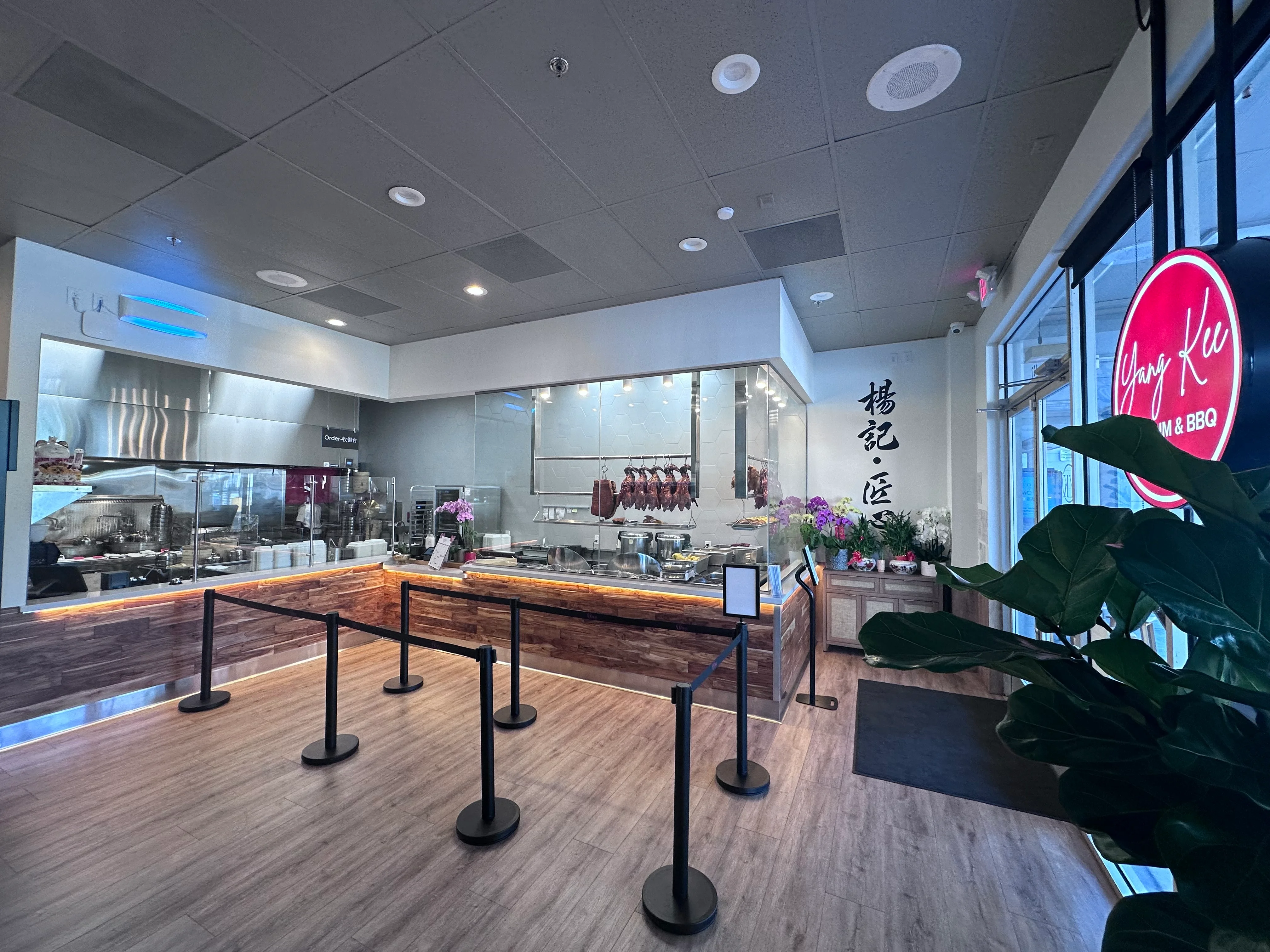 Interior of Yang Kee restaurant with a BBQ counter and seating area.