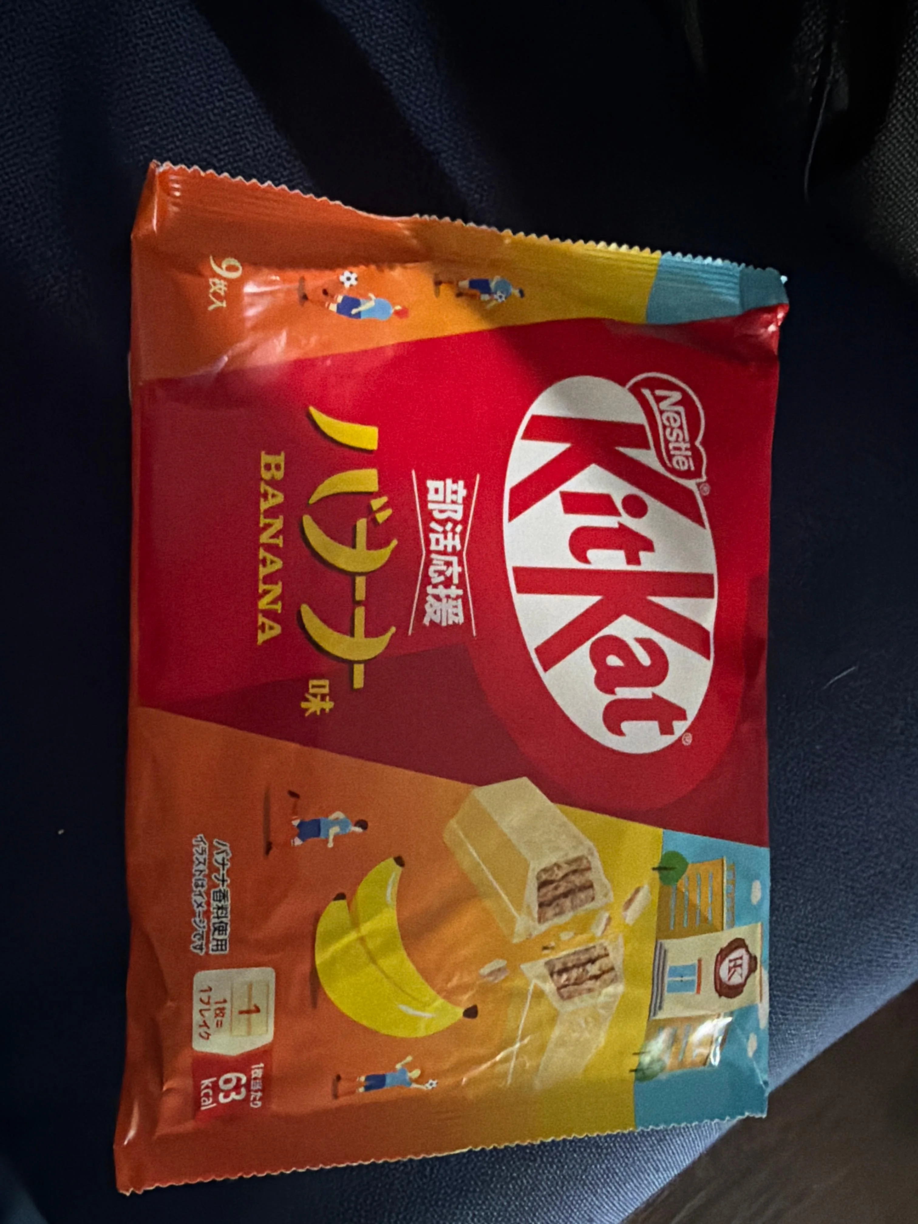 Banana Chocolate KitKat