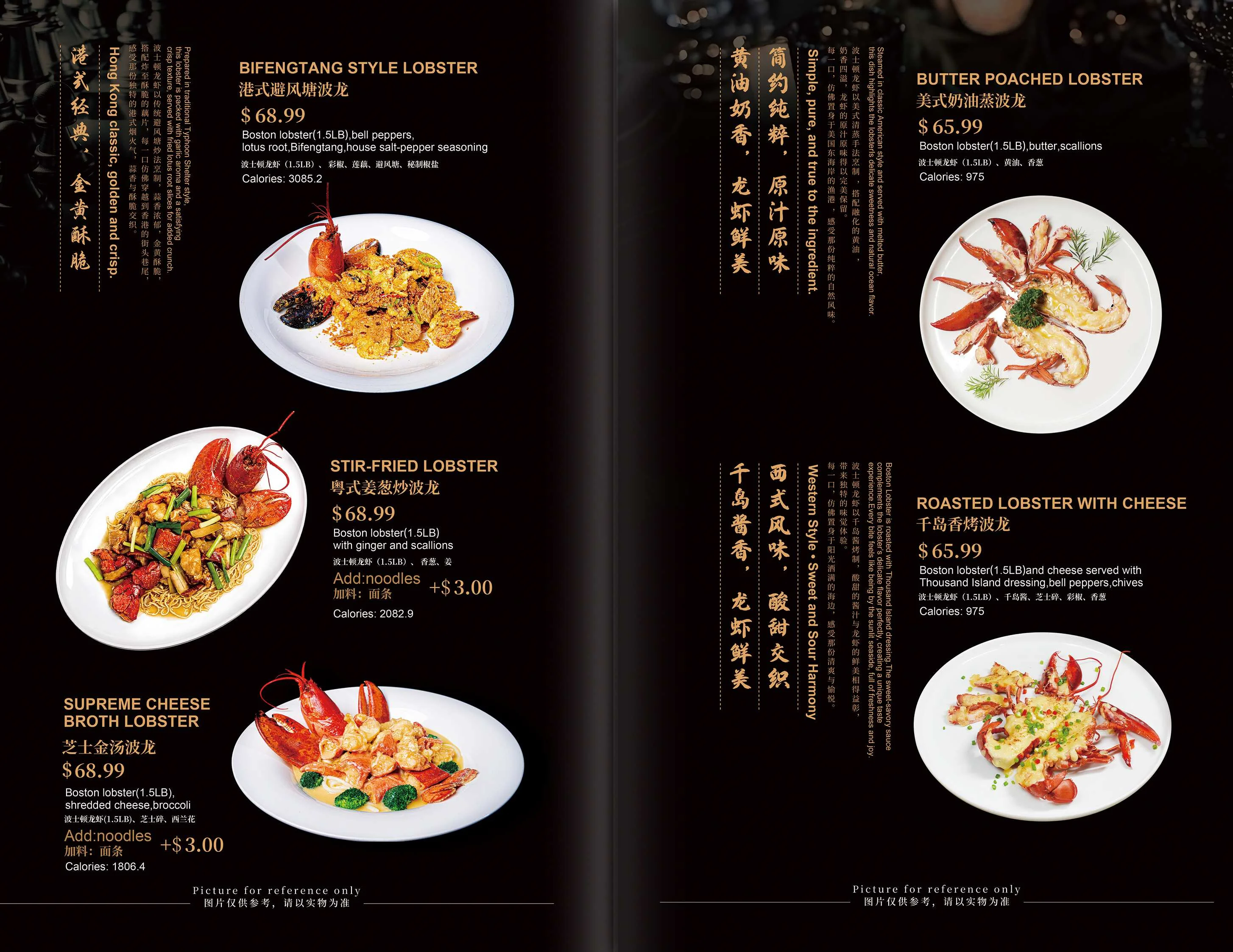 Assorted lobster dishes from Hong Kong cuisine