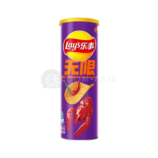 Lays Product Is Not Halal