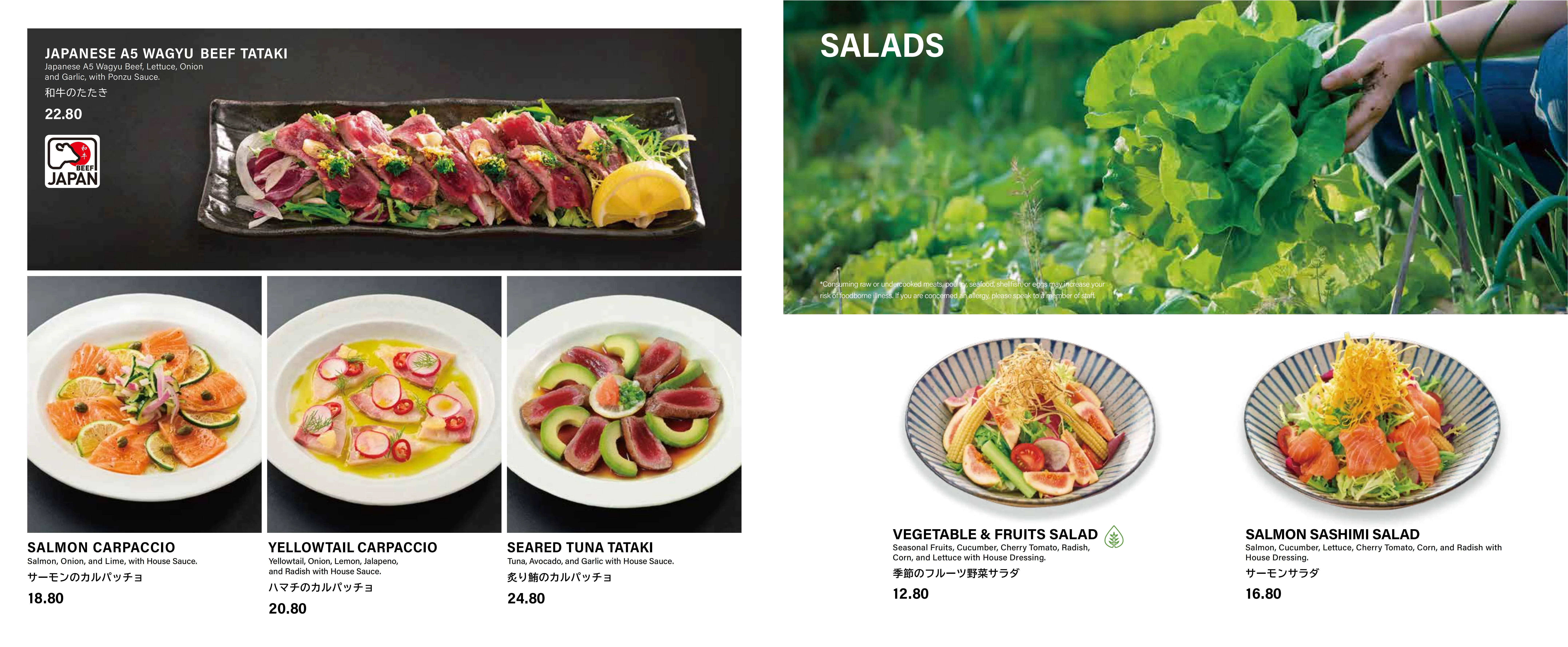 Japanese A5 Wagyu beef tataki served with fresh greens