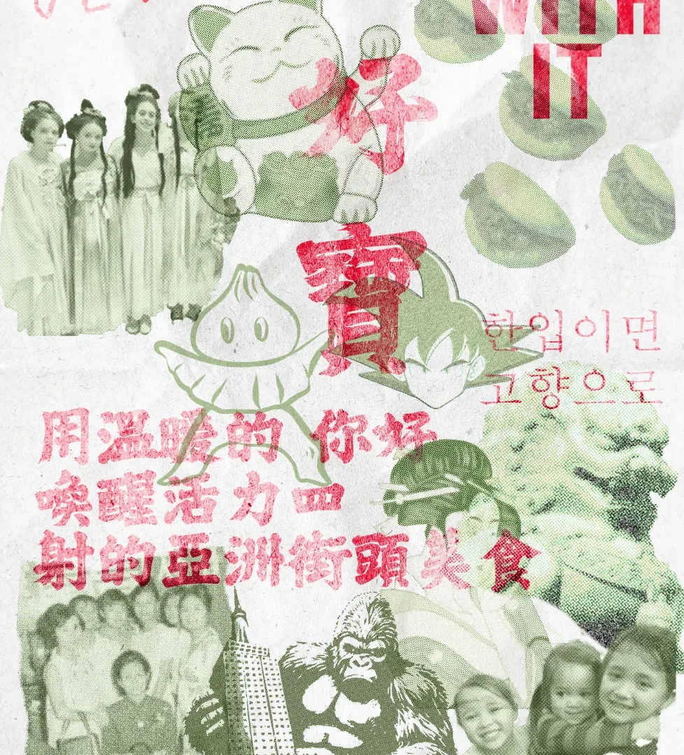 Artistic collage featuring Asian cuisine and cultural elements