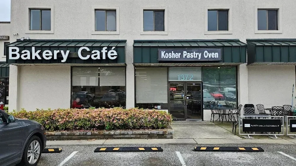 The Kosher Pastry Oven storefront in Silver Spring