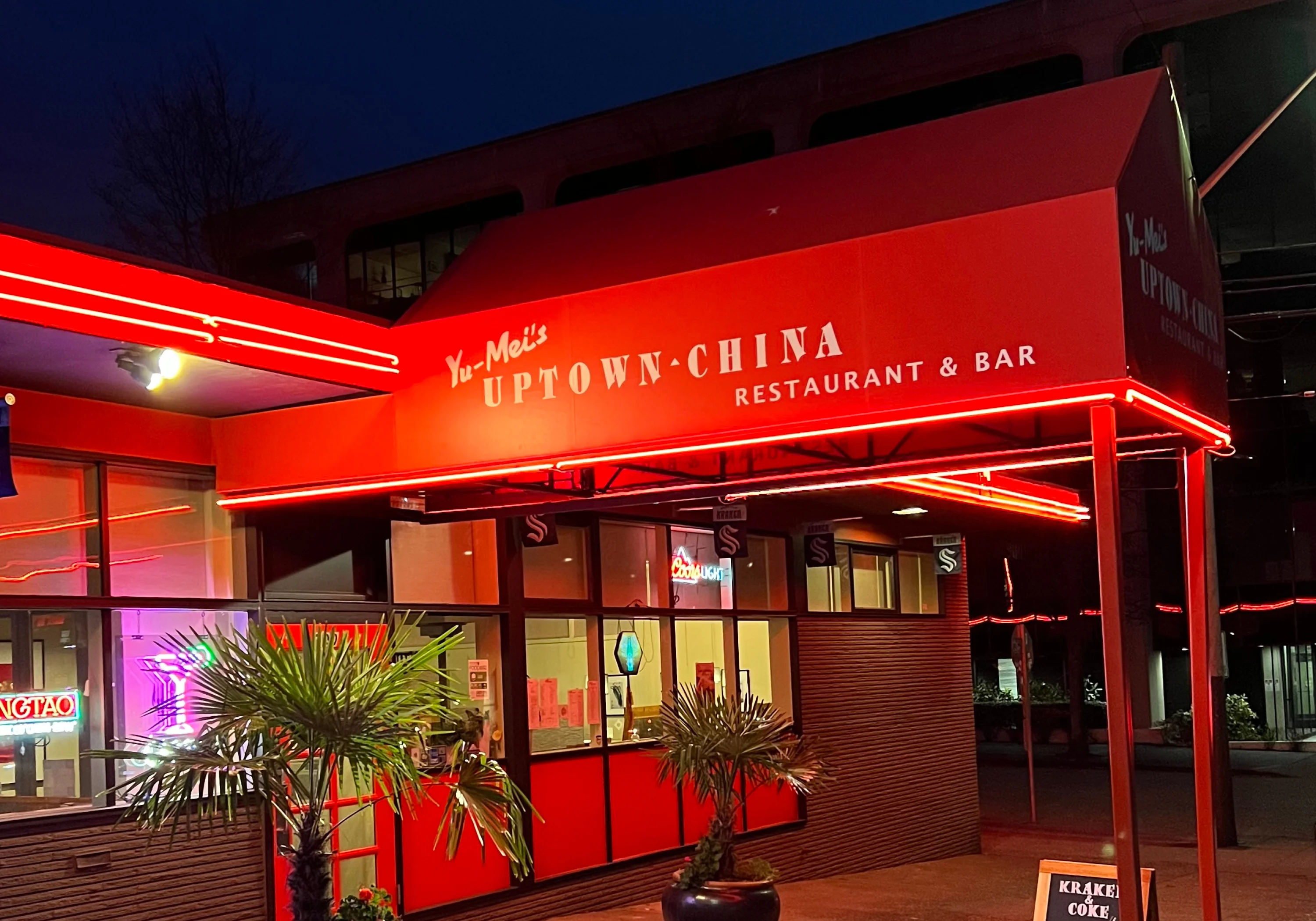 Exterior of Yu-Mei's Uptown China restaurant at night