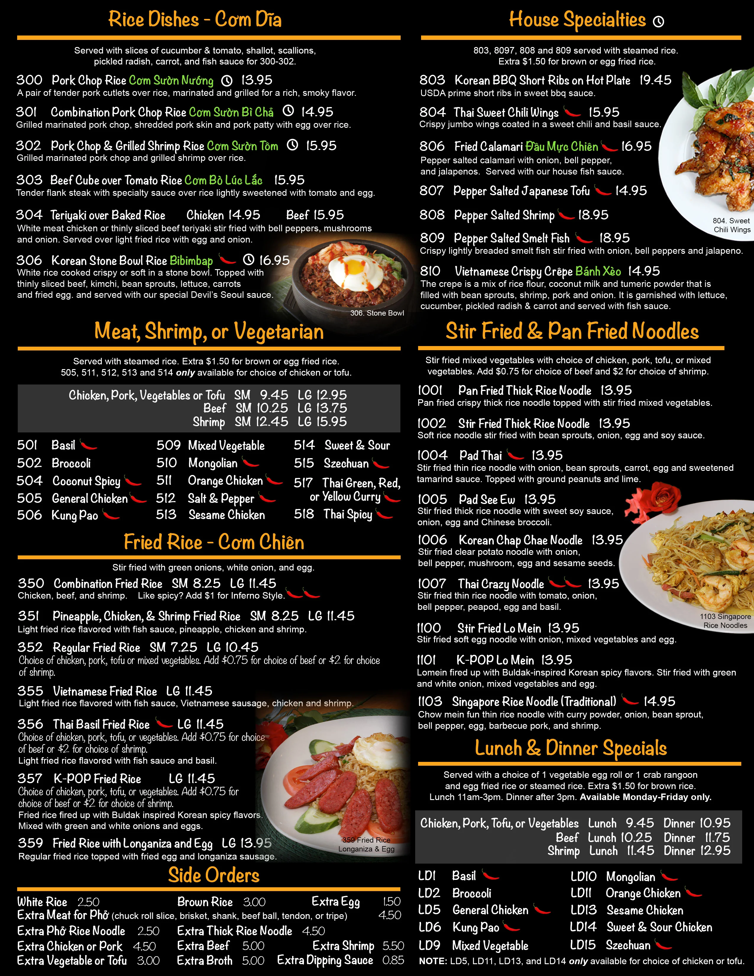 Variety of Asian rice and noodle dishes on a restaurant menu