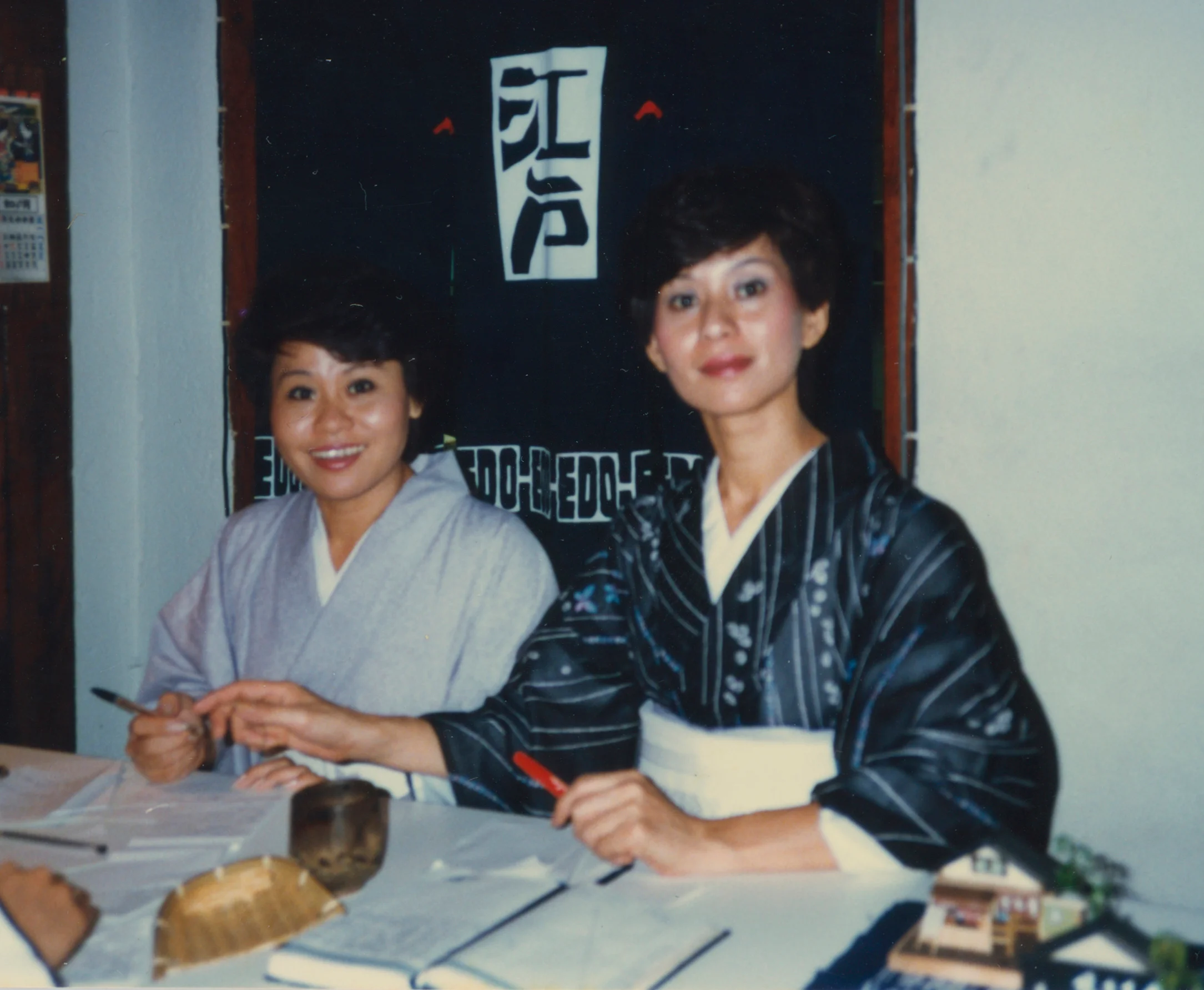 Two women in traditional Japanese kimonos at a restaurant