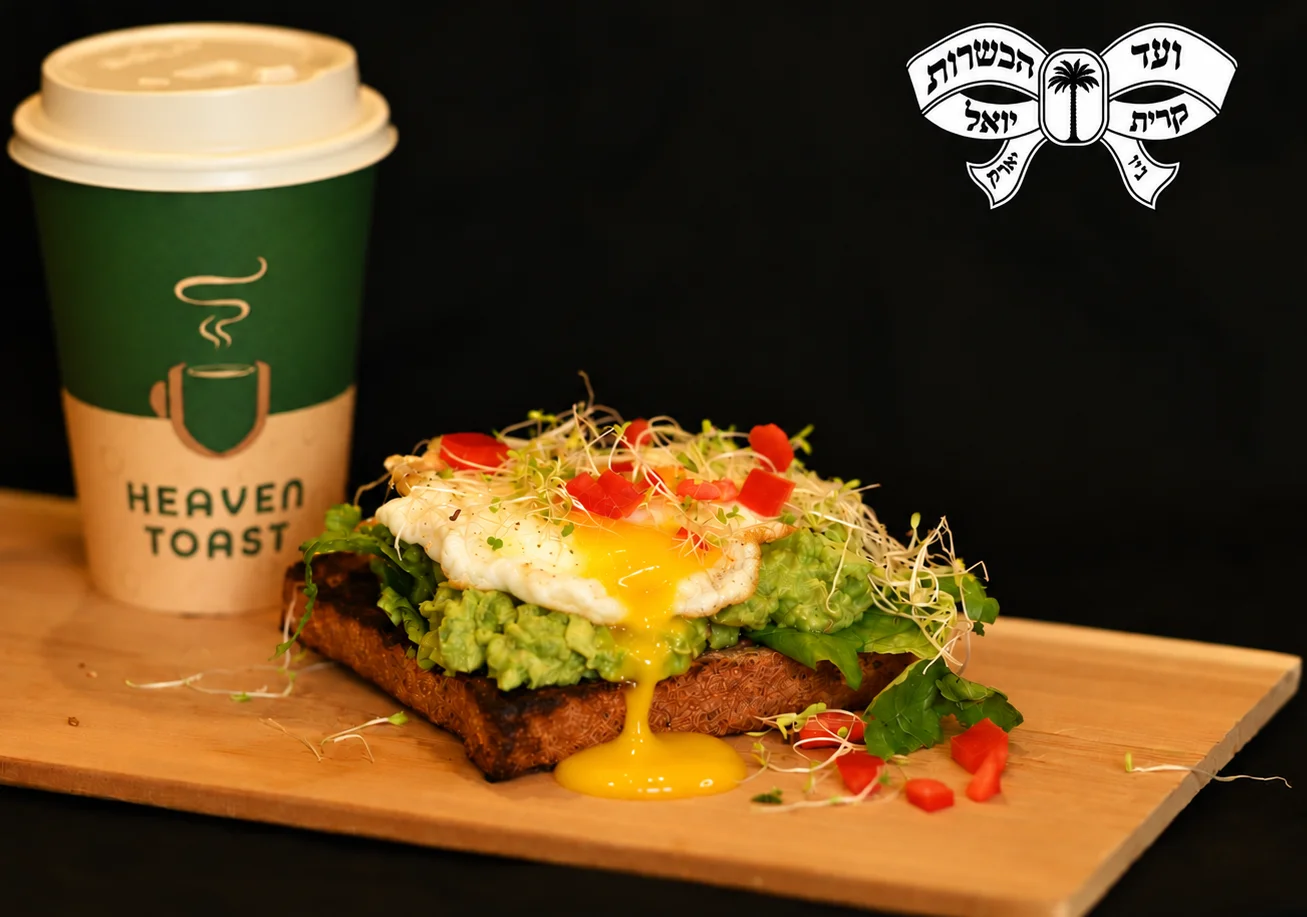 Avocado Sunrise Toast