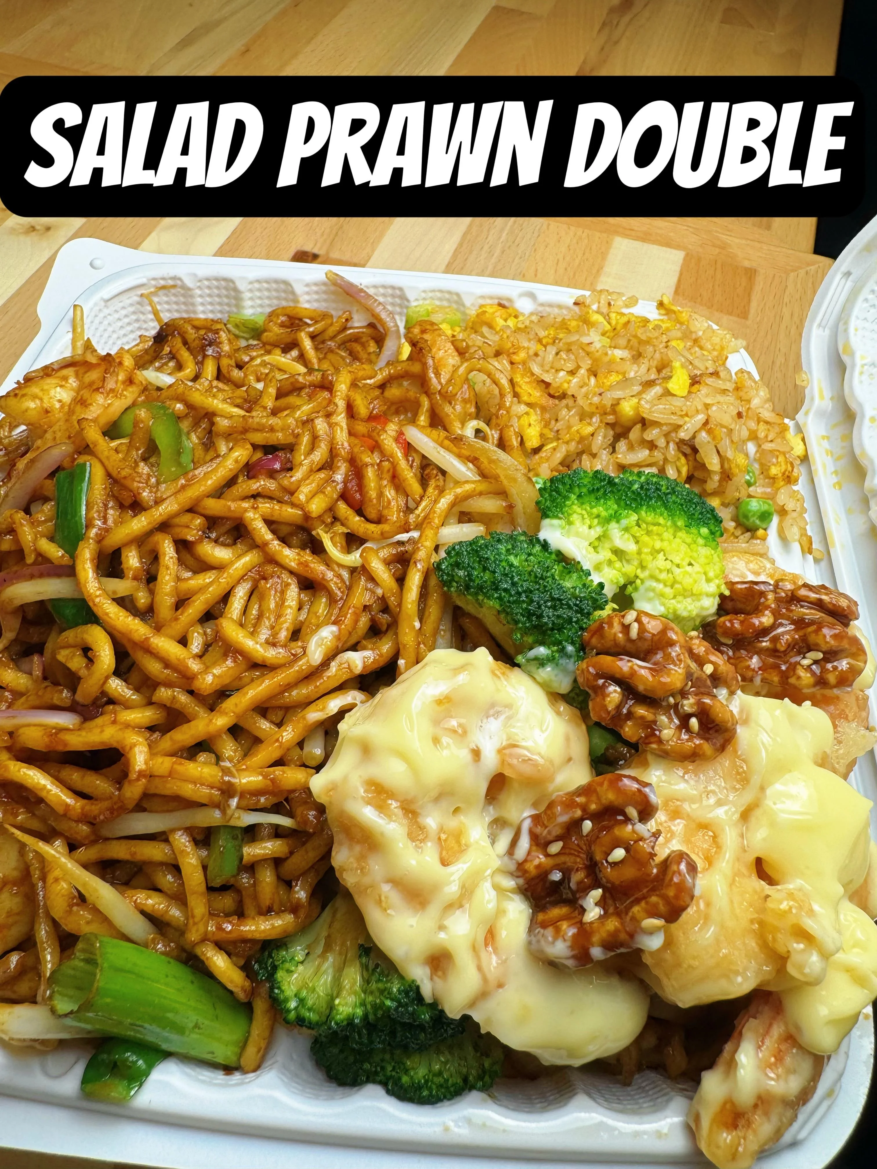 合桃蝦双併Salad Prawn Double