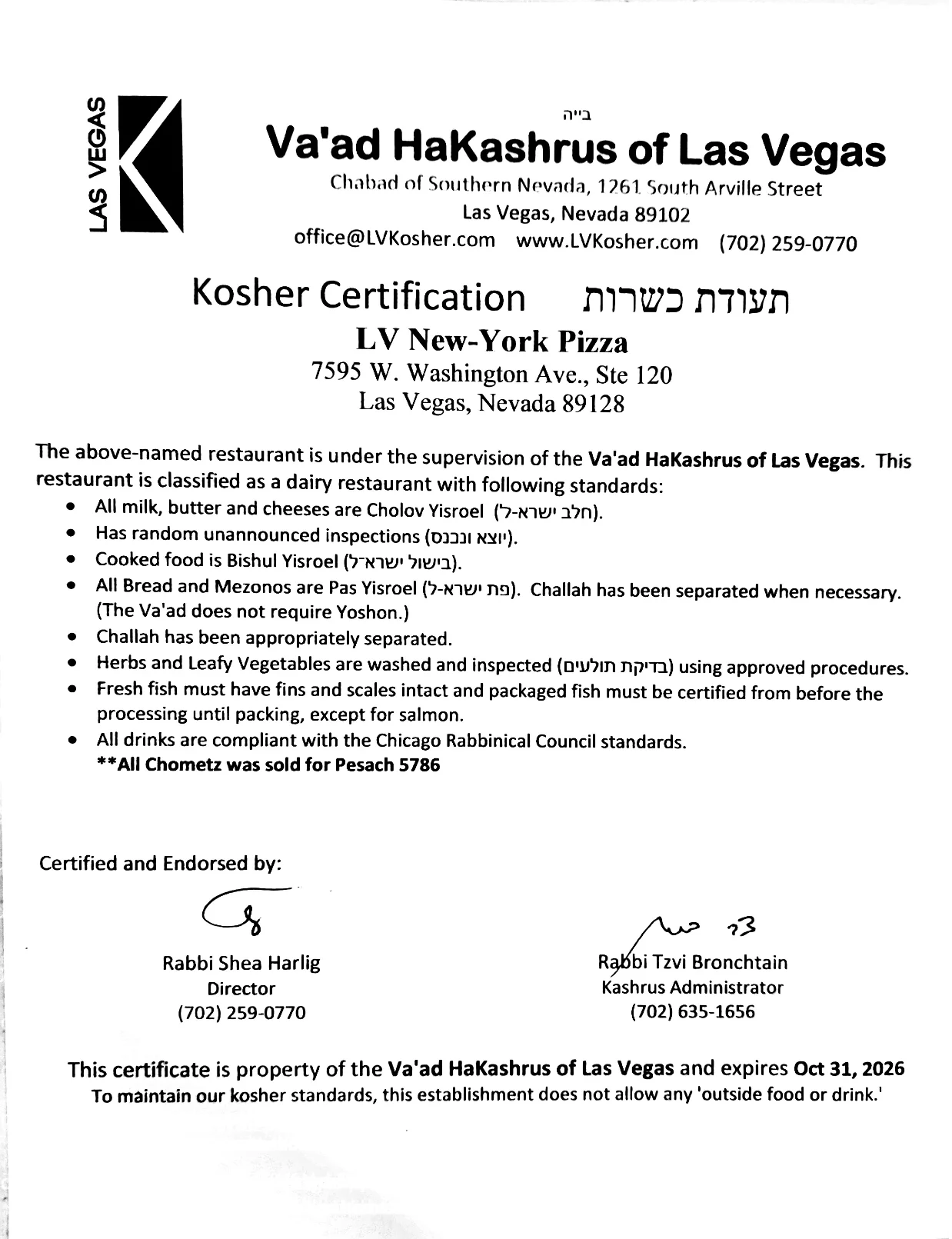 Kosher Supervision 