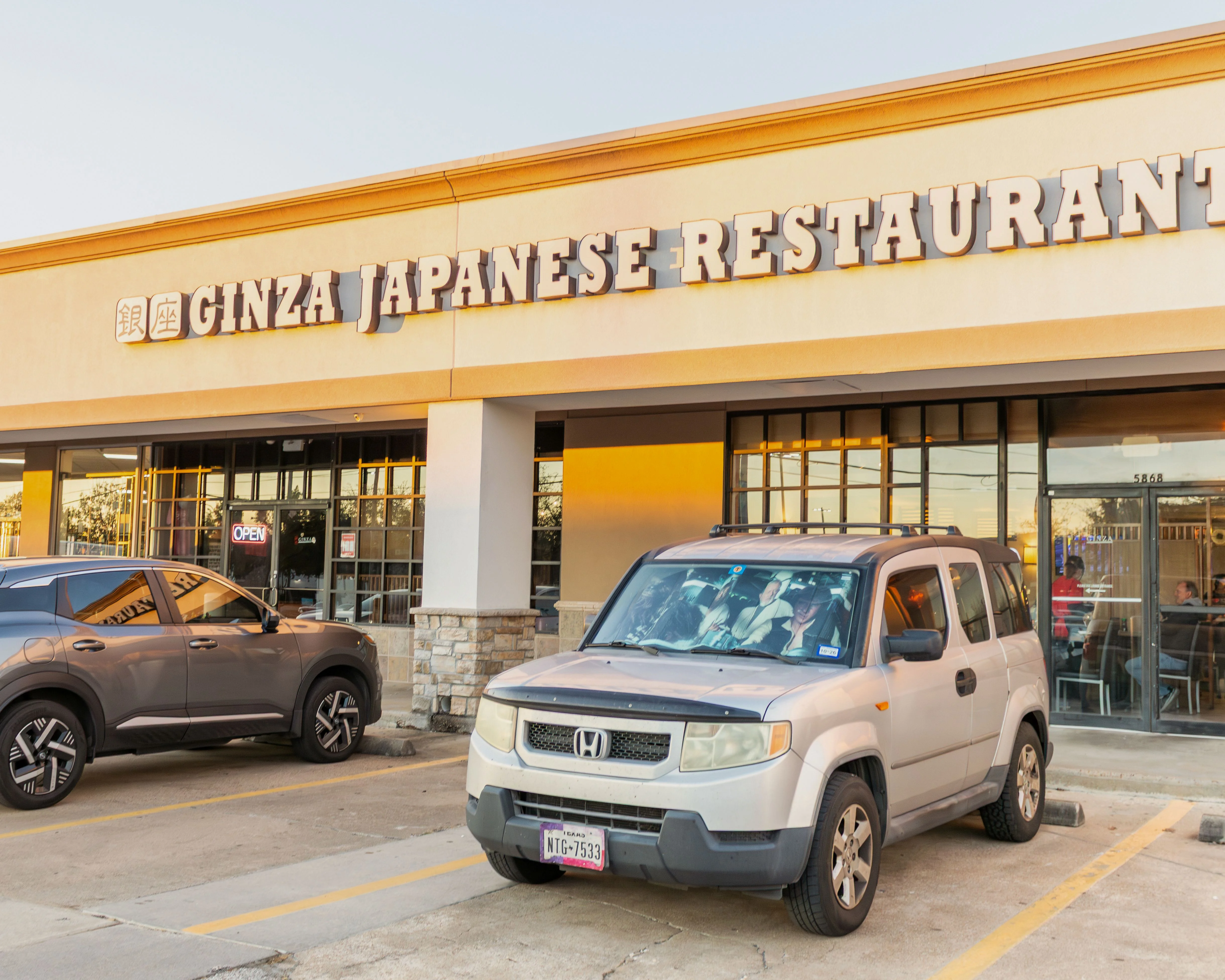 Ginza Japanese Restaurant | Houston, TX 77057