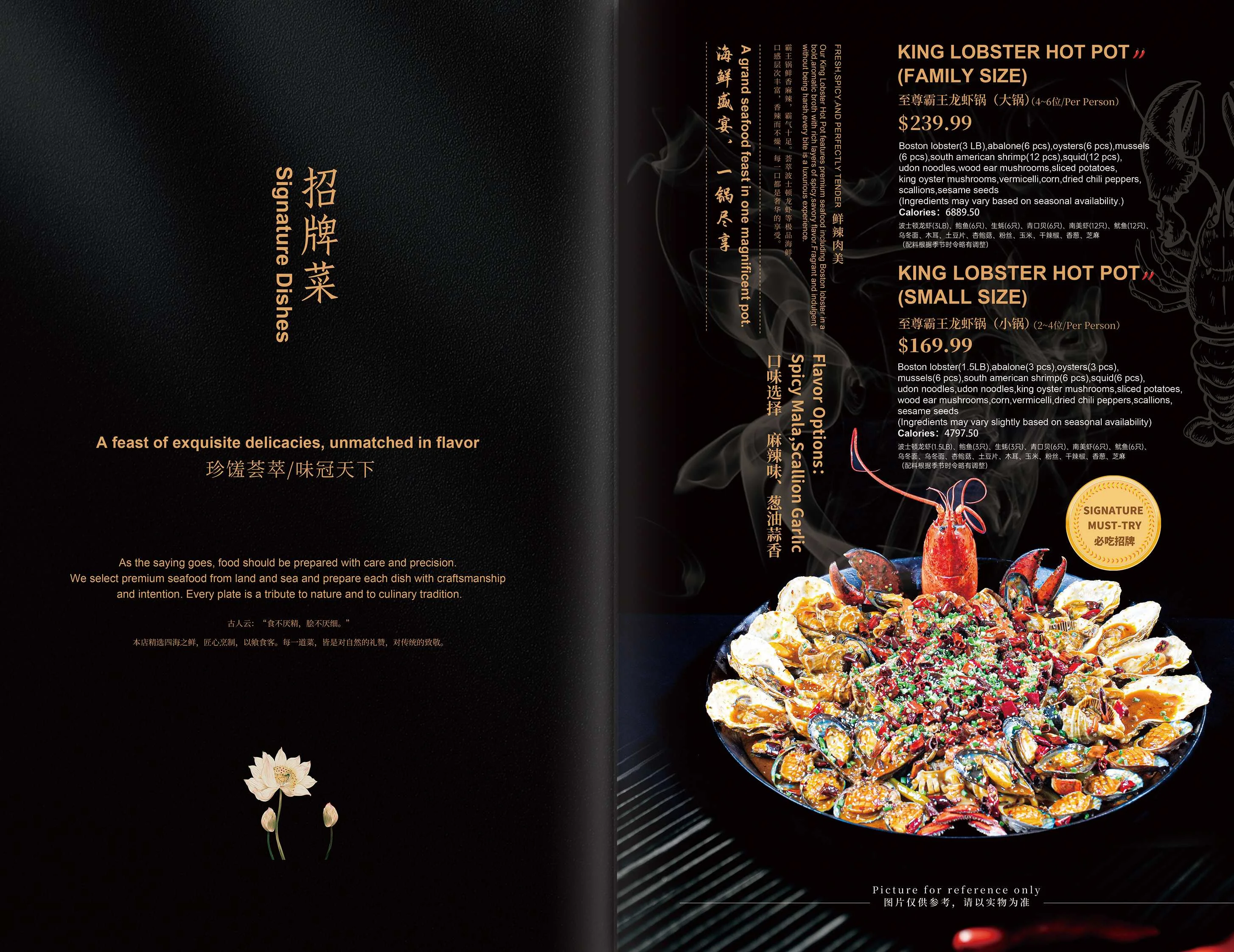Signature King Lobster Hot Pot served in a traditional style