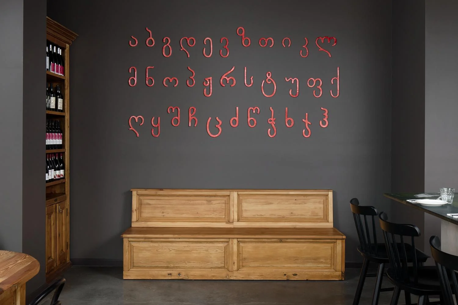 Stylish restaurant interior with unique wall art and wooden seating