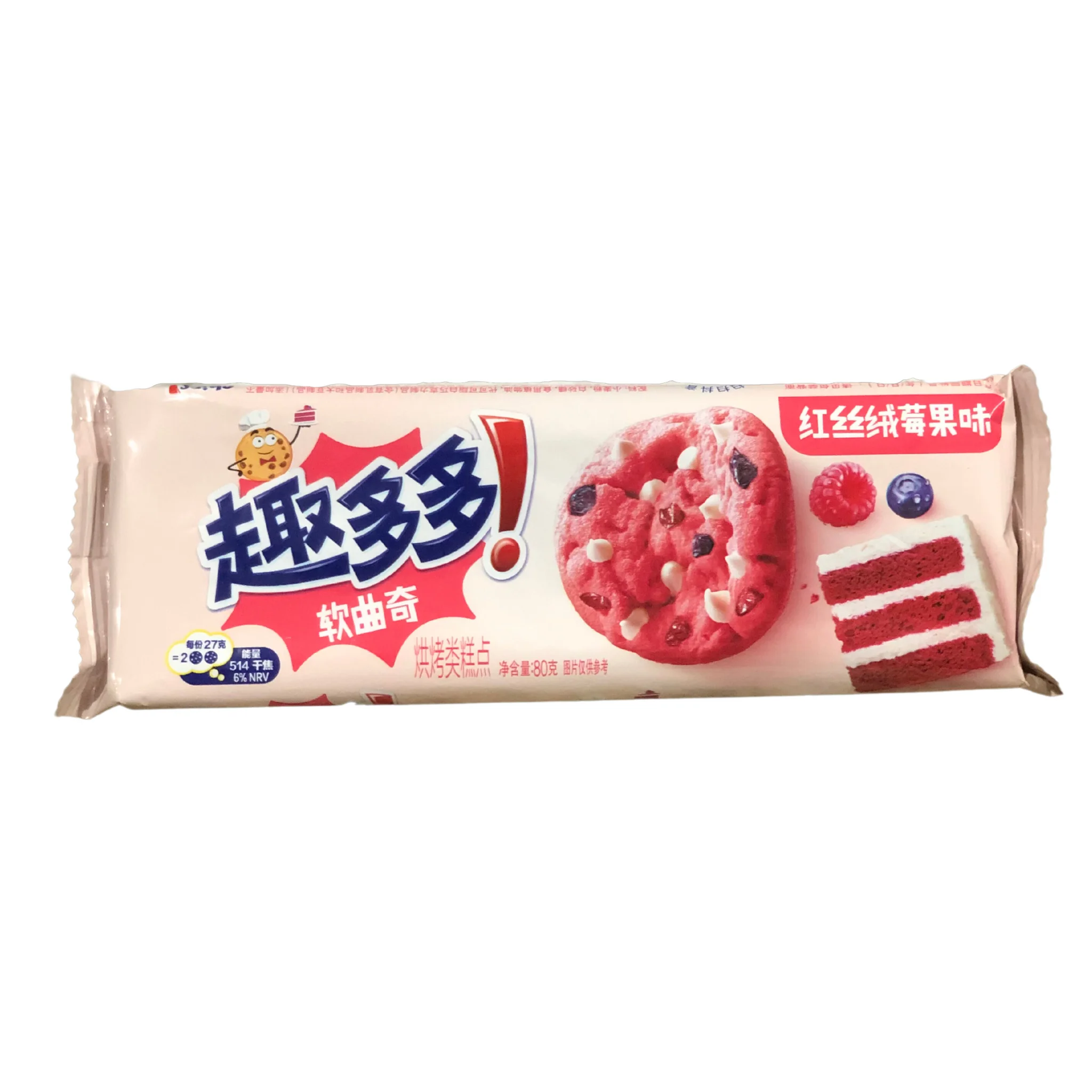 chip ahoy red-valvet