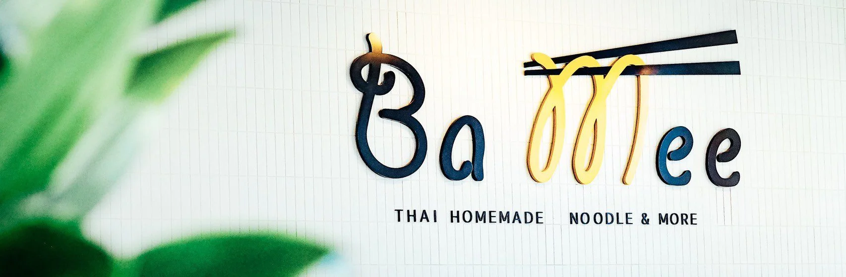 Delicious gourmet burger with fresh toppings on a wooden table