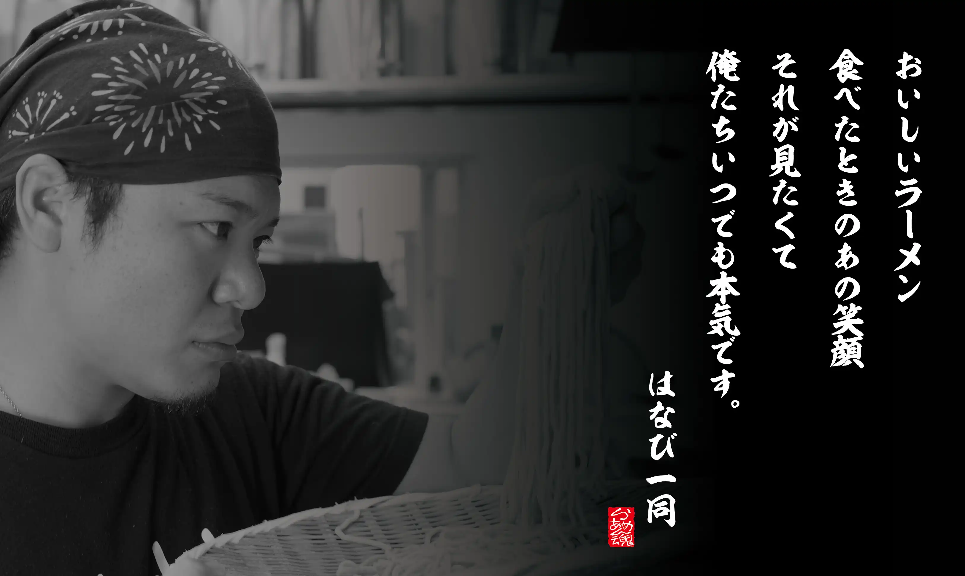 Naoto Niiyama Menya Hanabi Founder and Chef