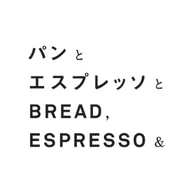Logo of a café specializing in bread and espresso