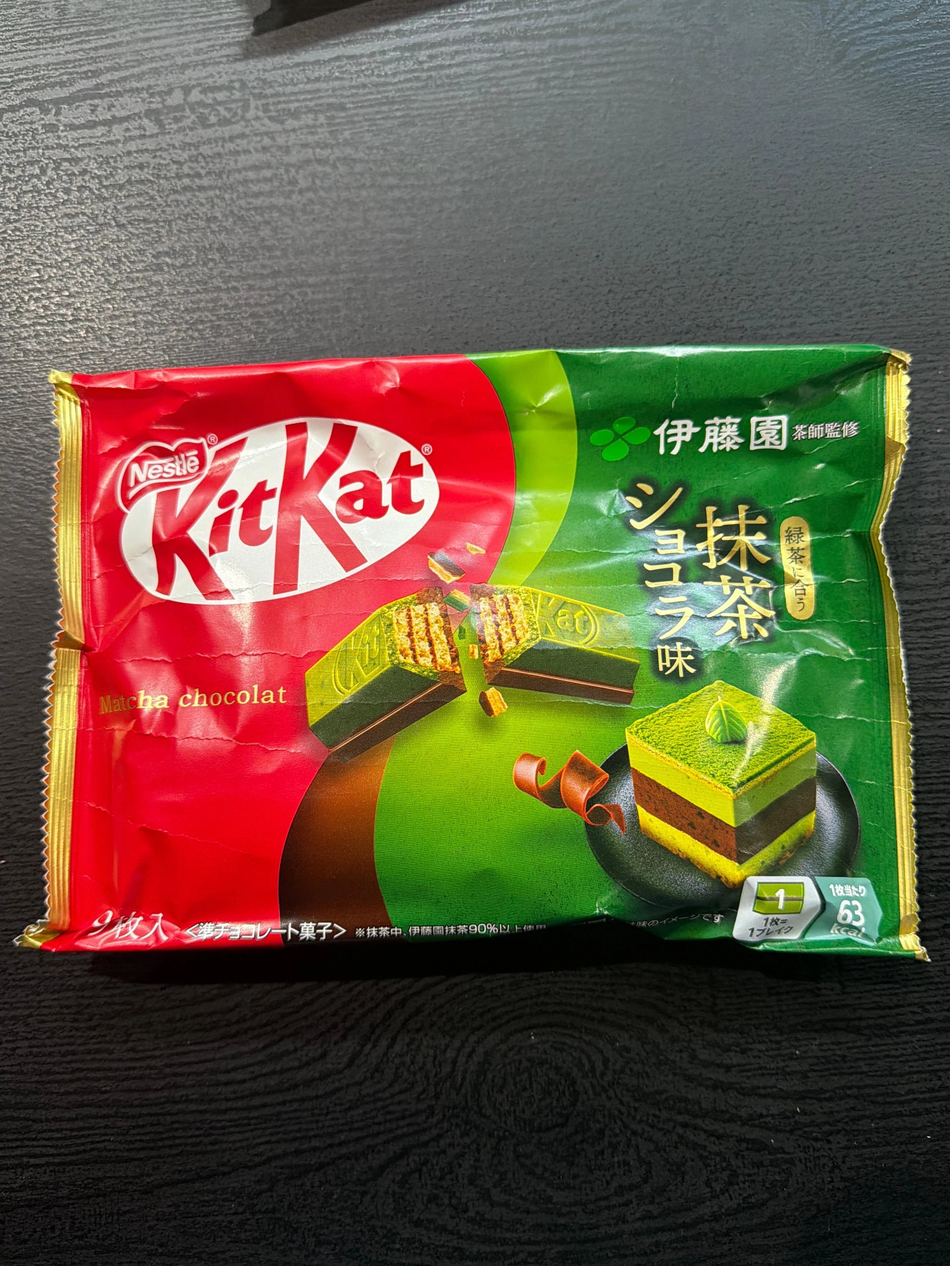 Matcha Chocolate kitkat