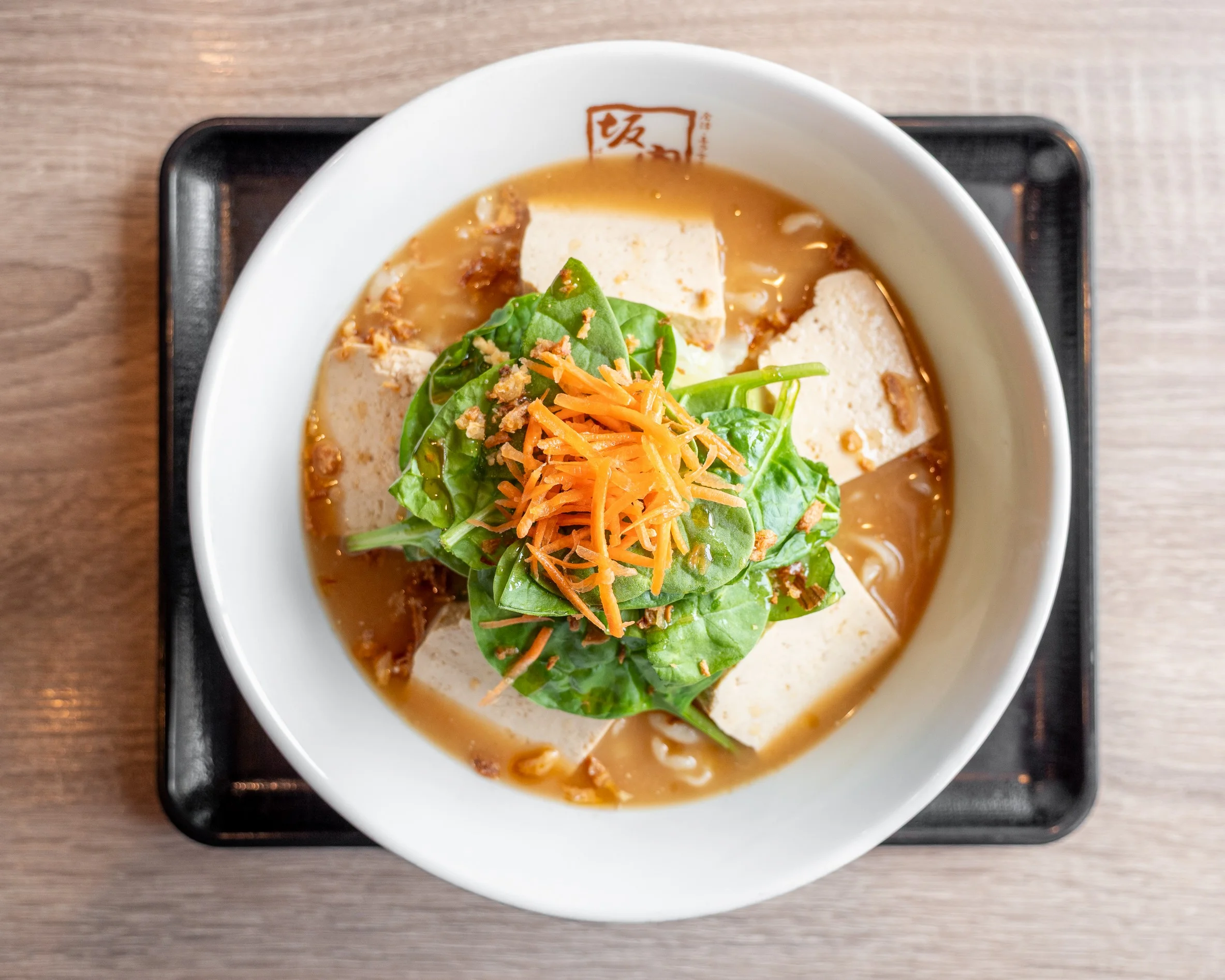 Vegan Miso Ramen