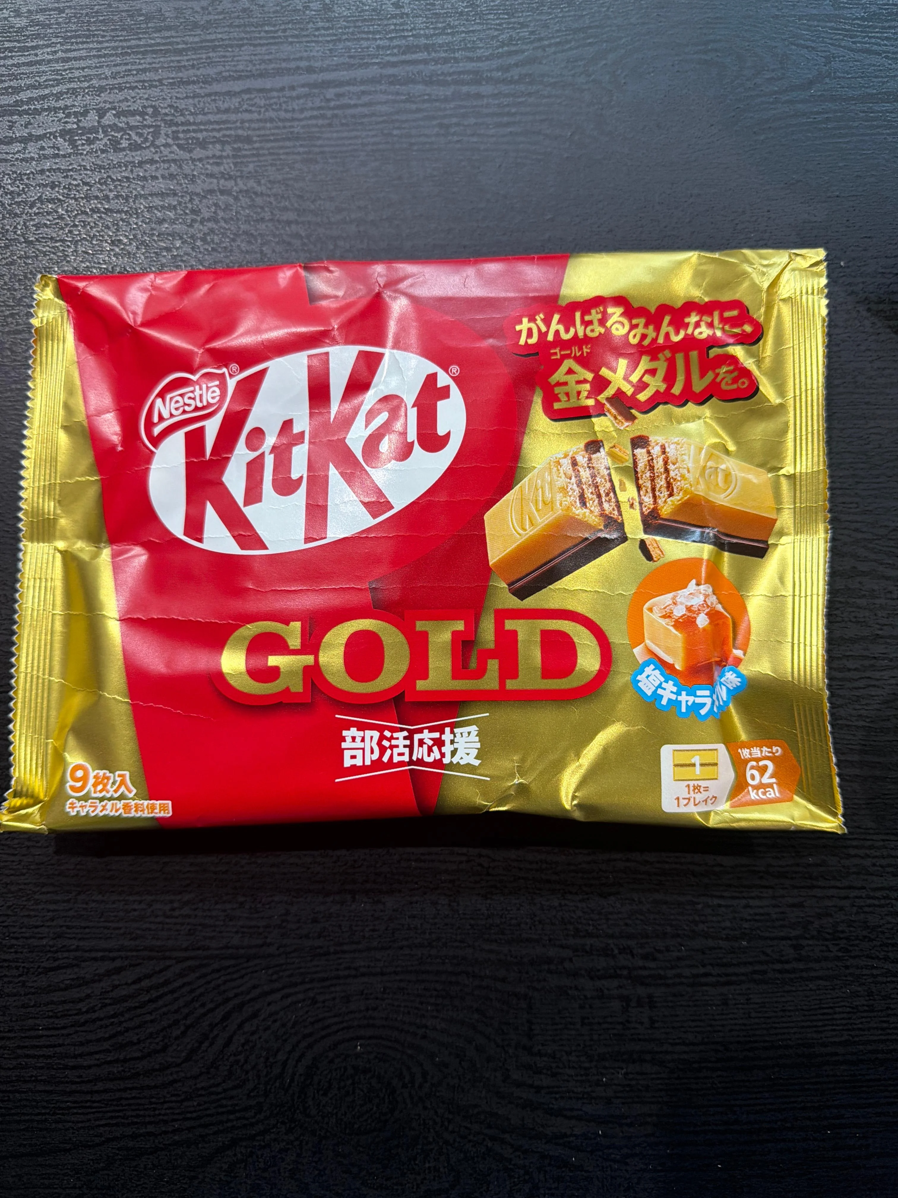 Salted Caramel Kitkat