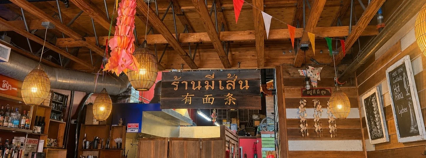 55 Panang Moo
