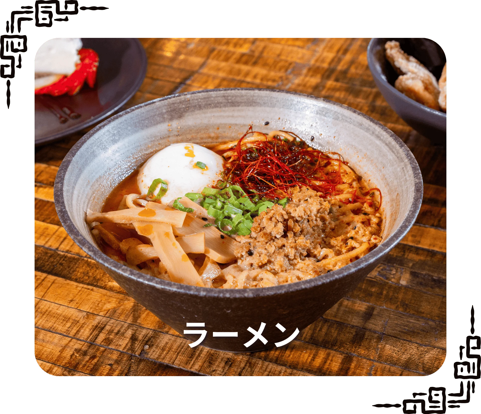 Bowl of Japanese ramen with soft egg and spicy toppings