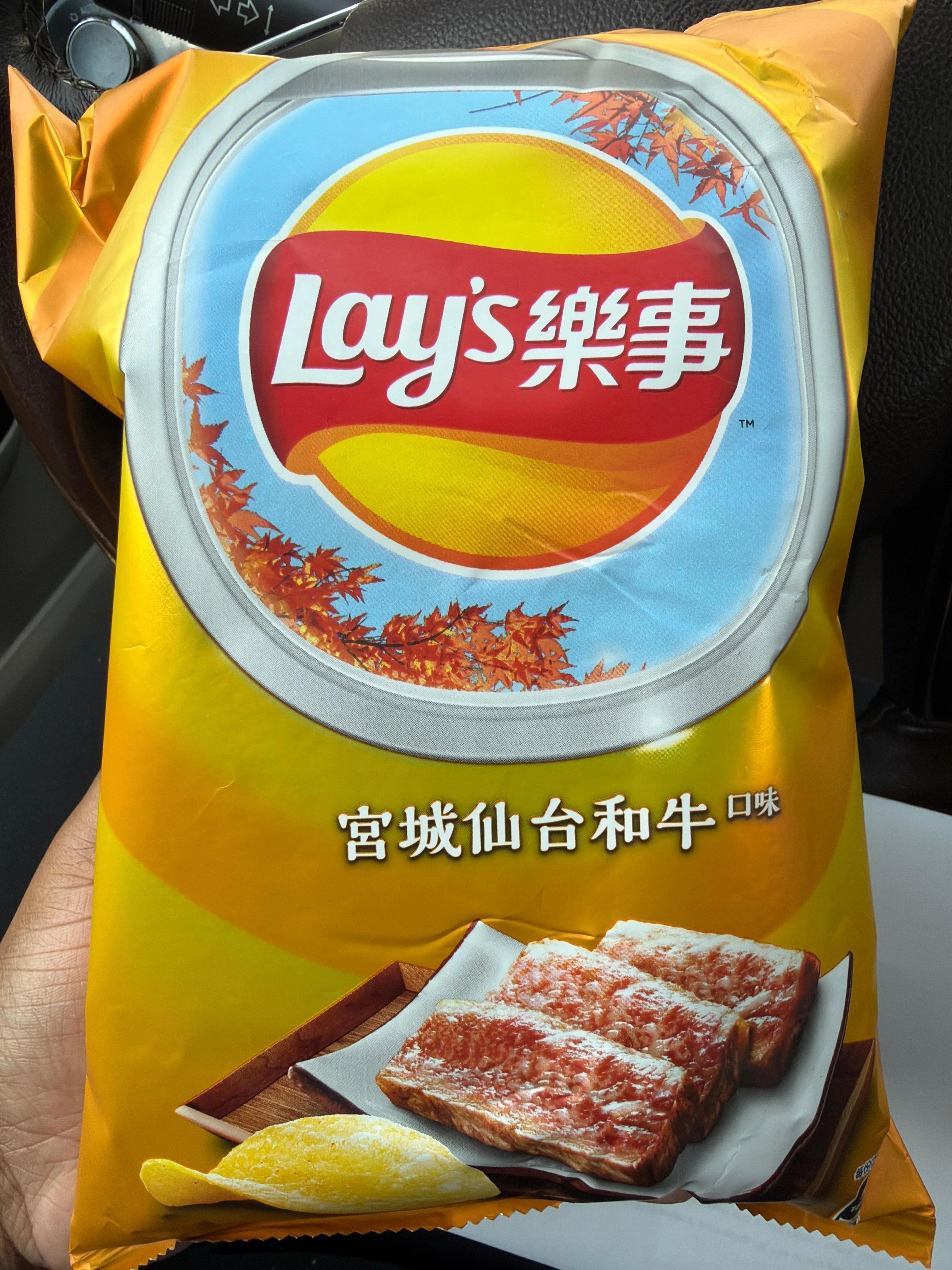 Sendsai Wagyu