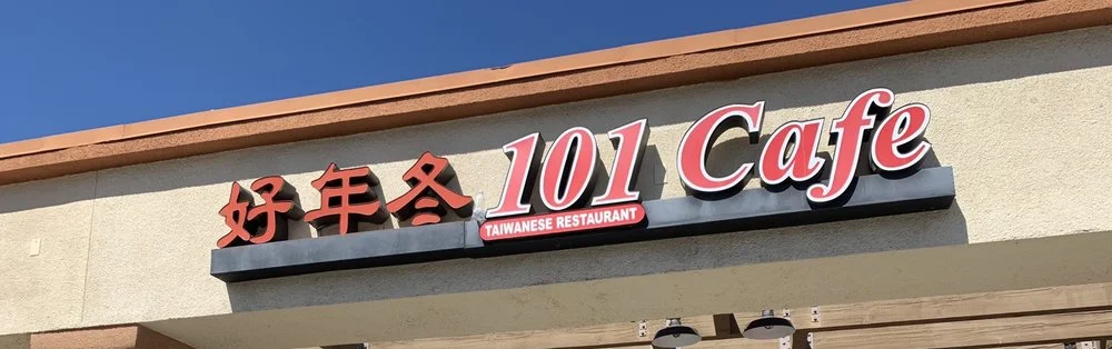 Exterior view of 101 Cafe, a Taiwanese restaurant with outdoor seating