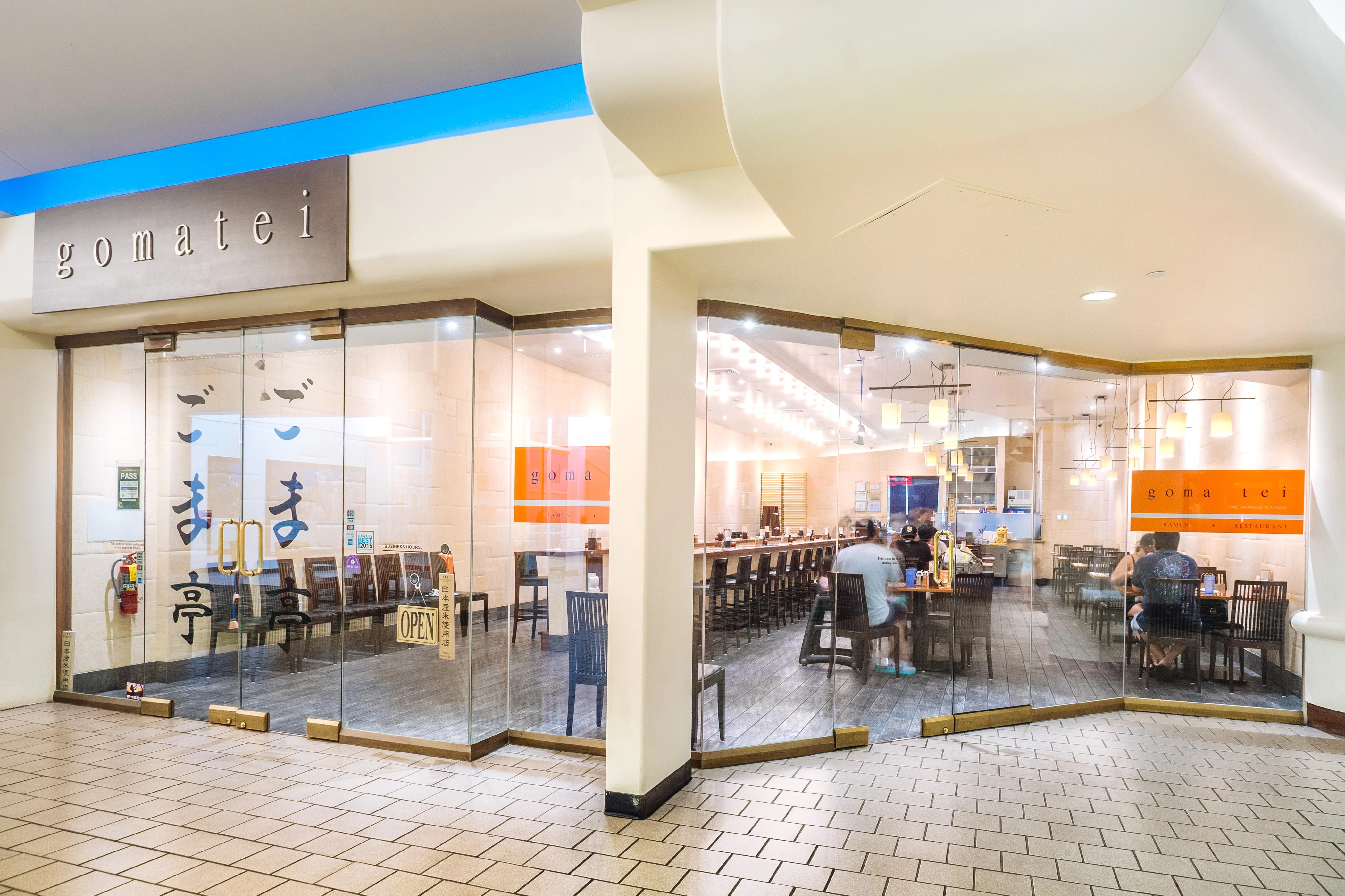 Modern Japanese restaurant exterior with glass doors