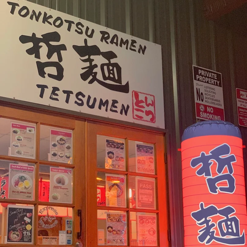 Tetsumen Front