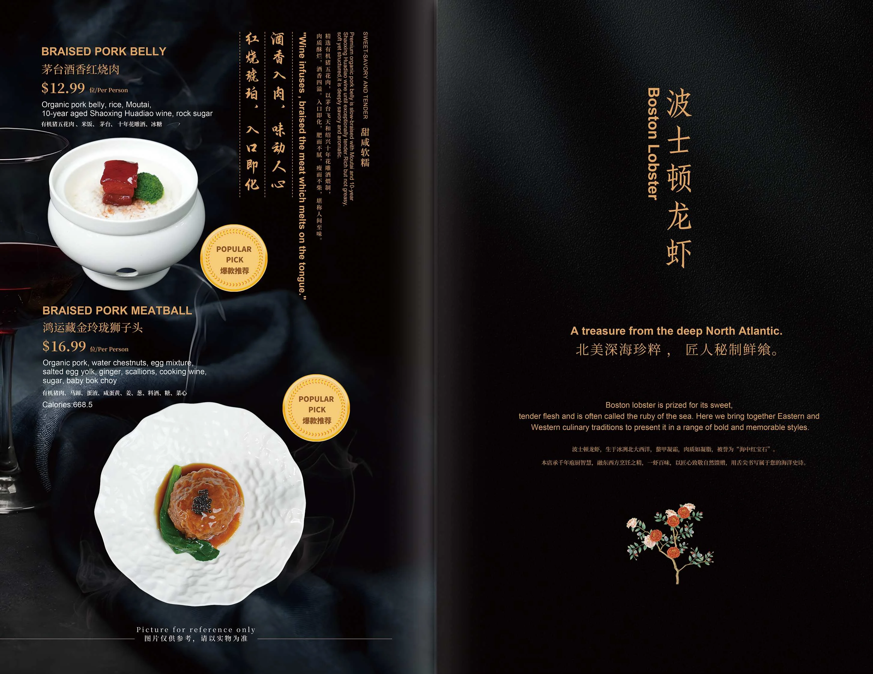 Braised pork belly served in a traditional Chinese style