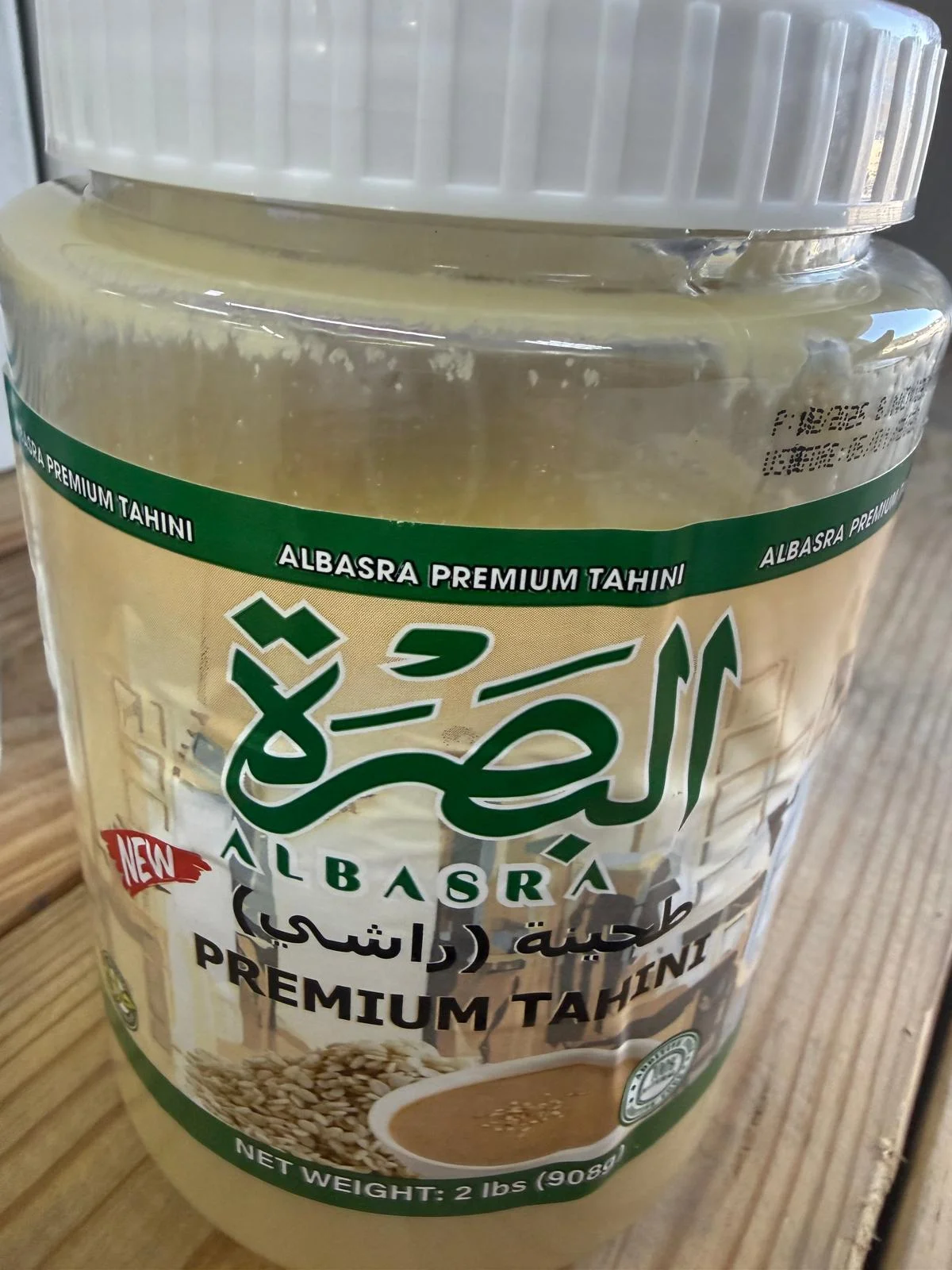 ALBASRA Tahini (RASHI) 2 LB