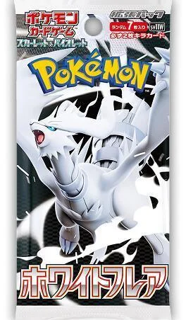 White Flare JP Booster pack