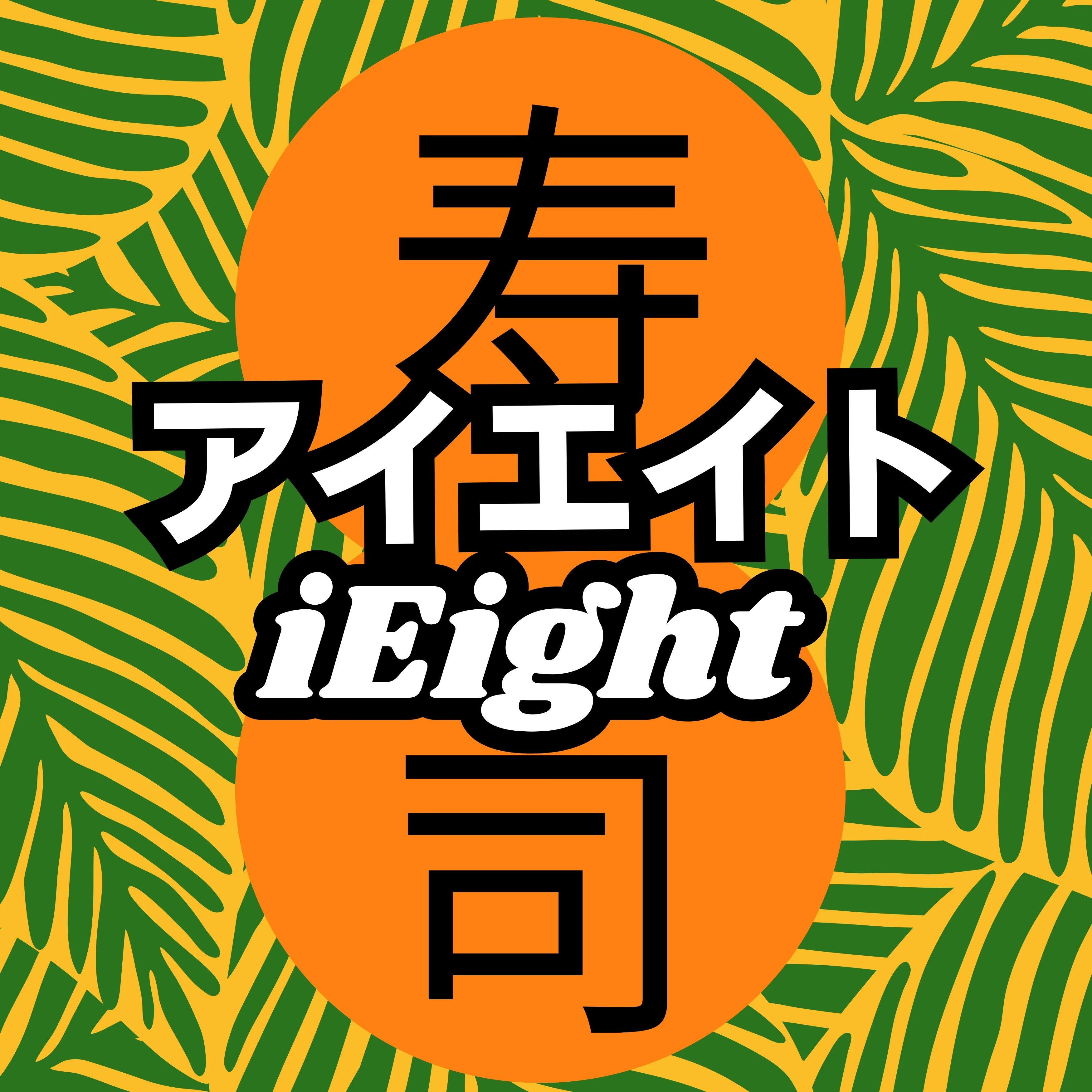 iEightBox