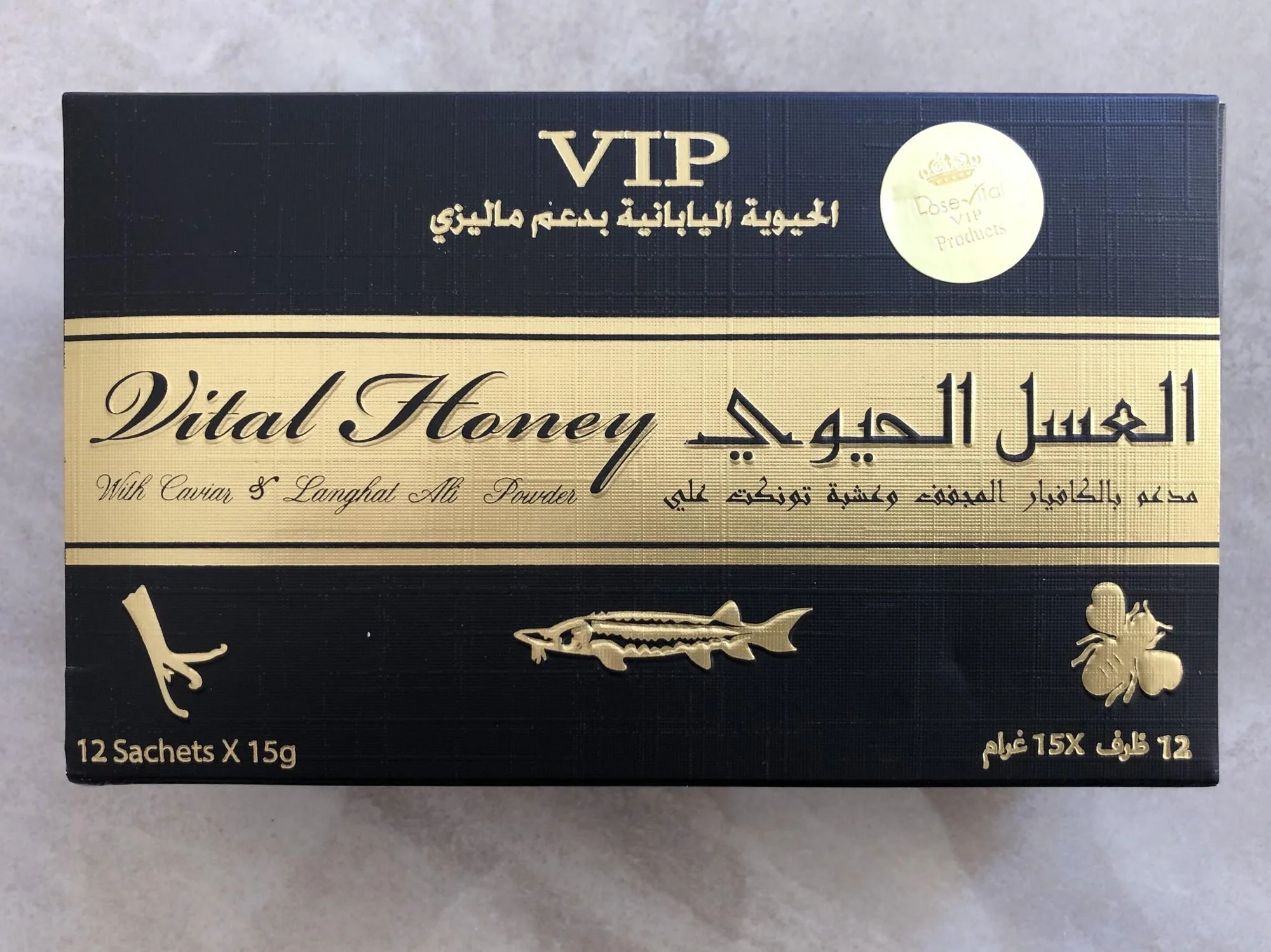 Vital Honey 100% Original 12 Sachets 20g(USA SELLER)same Day Shipping.