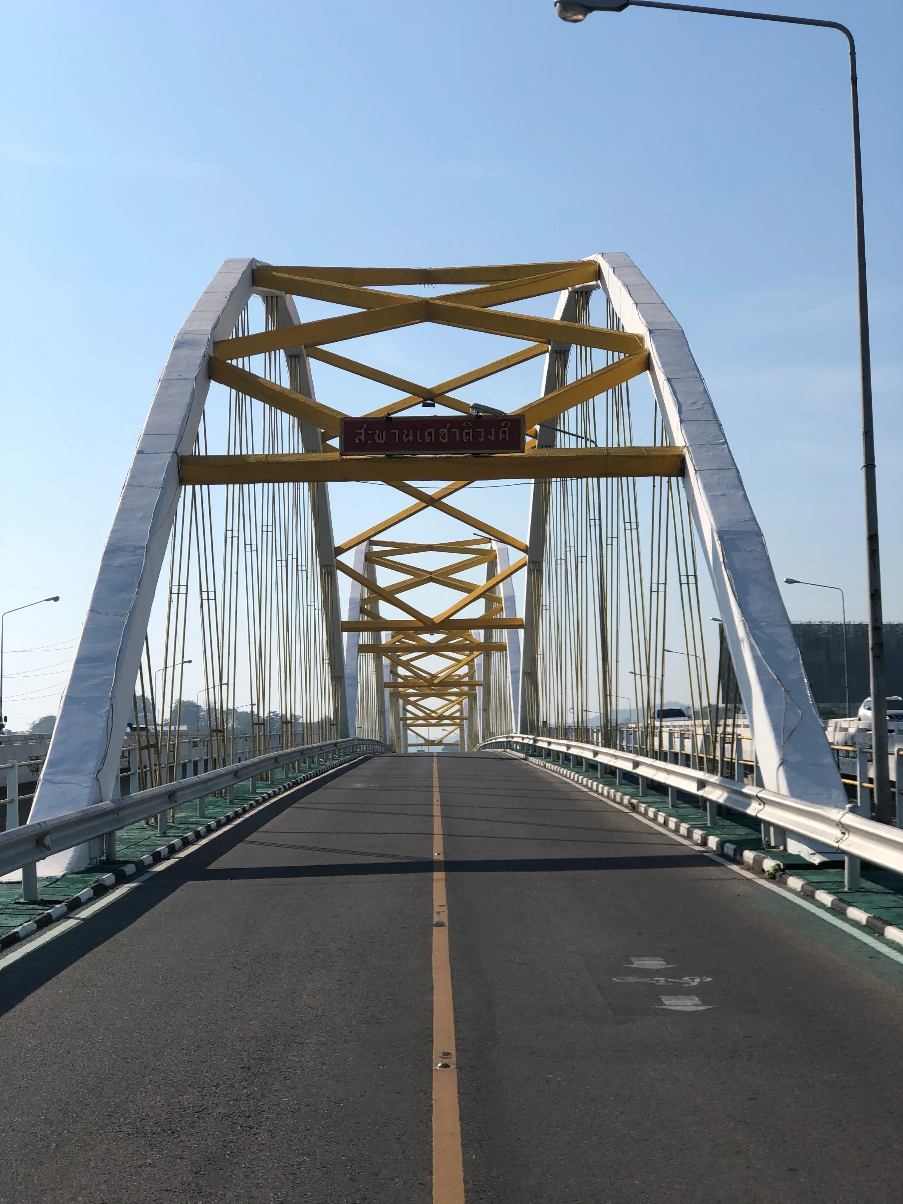 Nakhon Sawan Thailand bridge