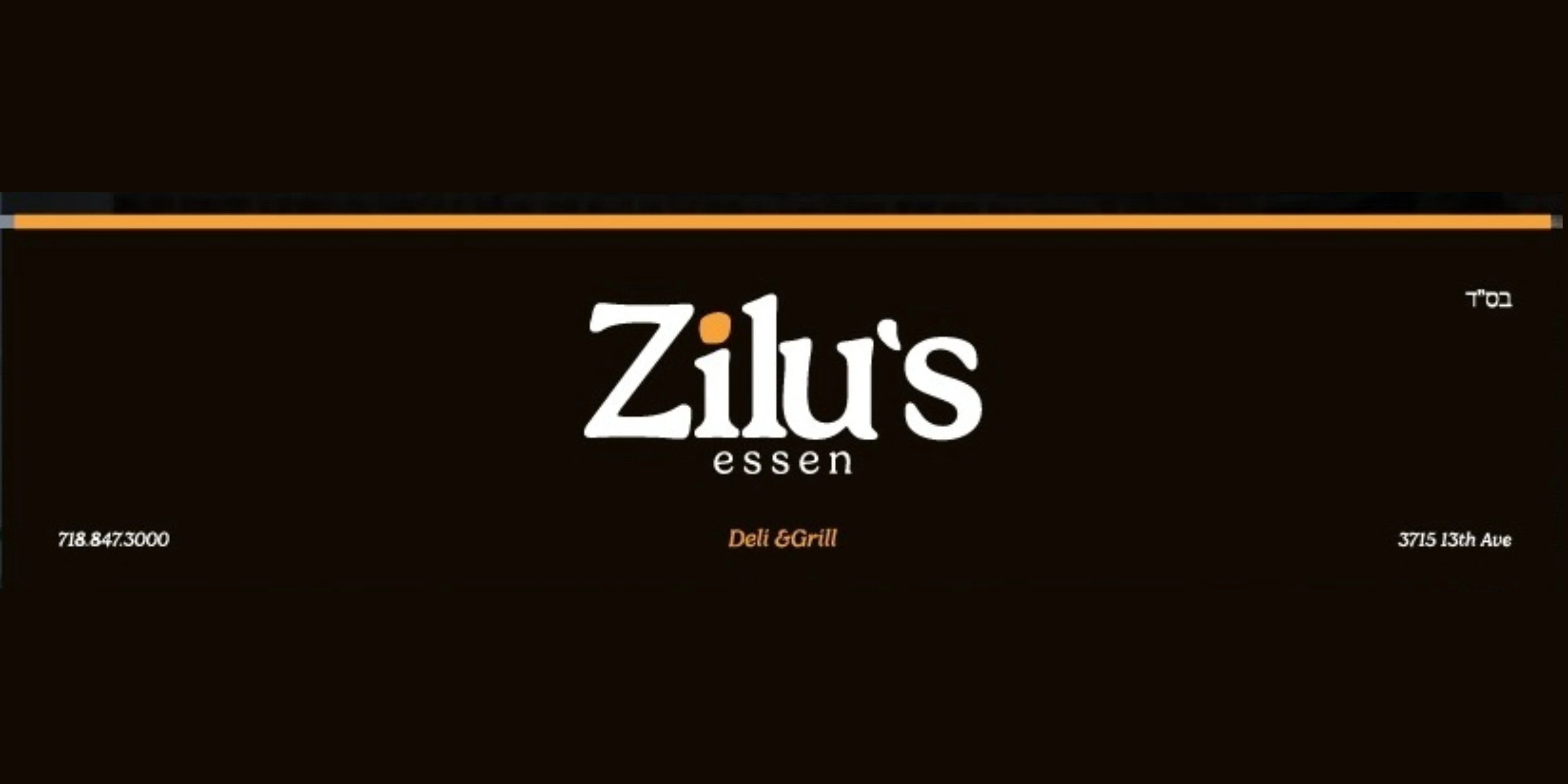 Zilu's Deli & Grill logo on a dark background